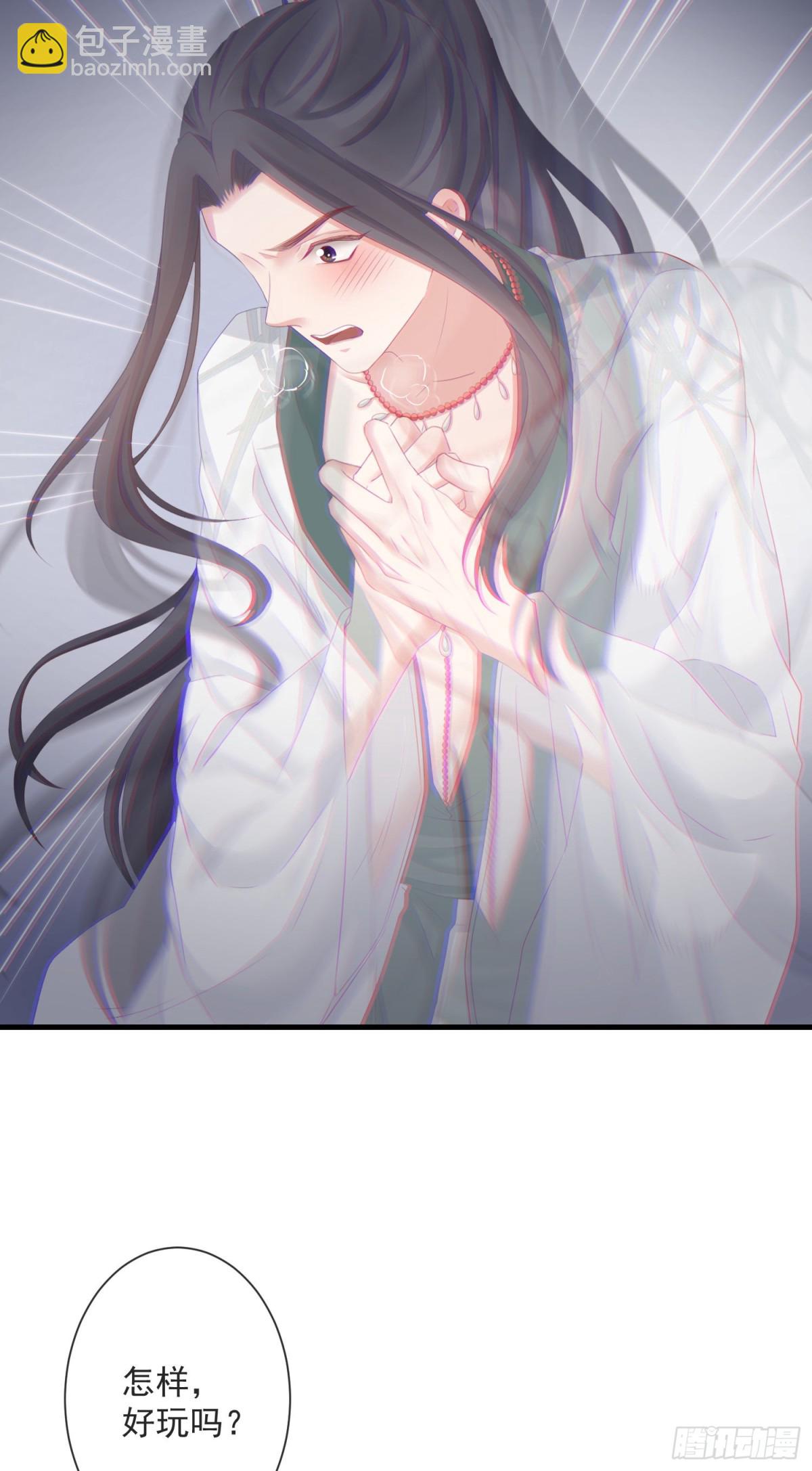 92-新玩具-第99话