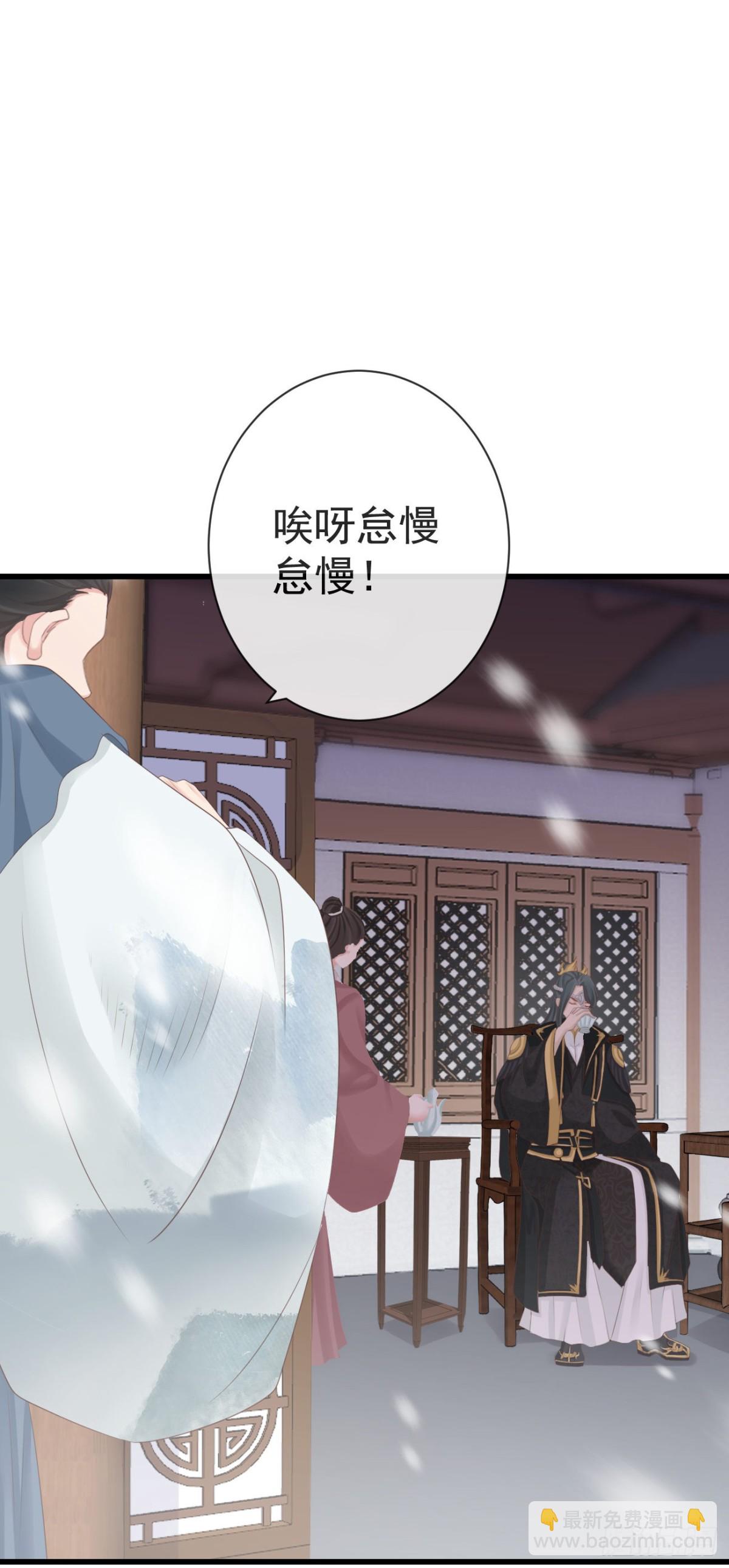 92-新玩具-第99话