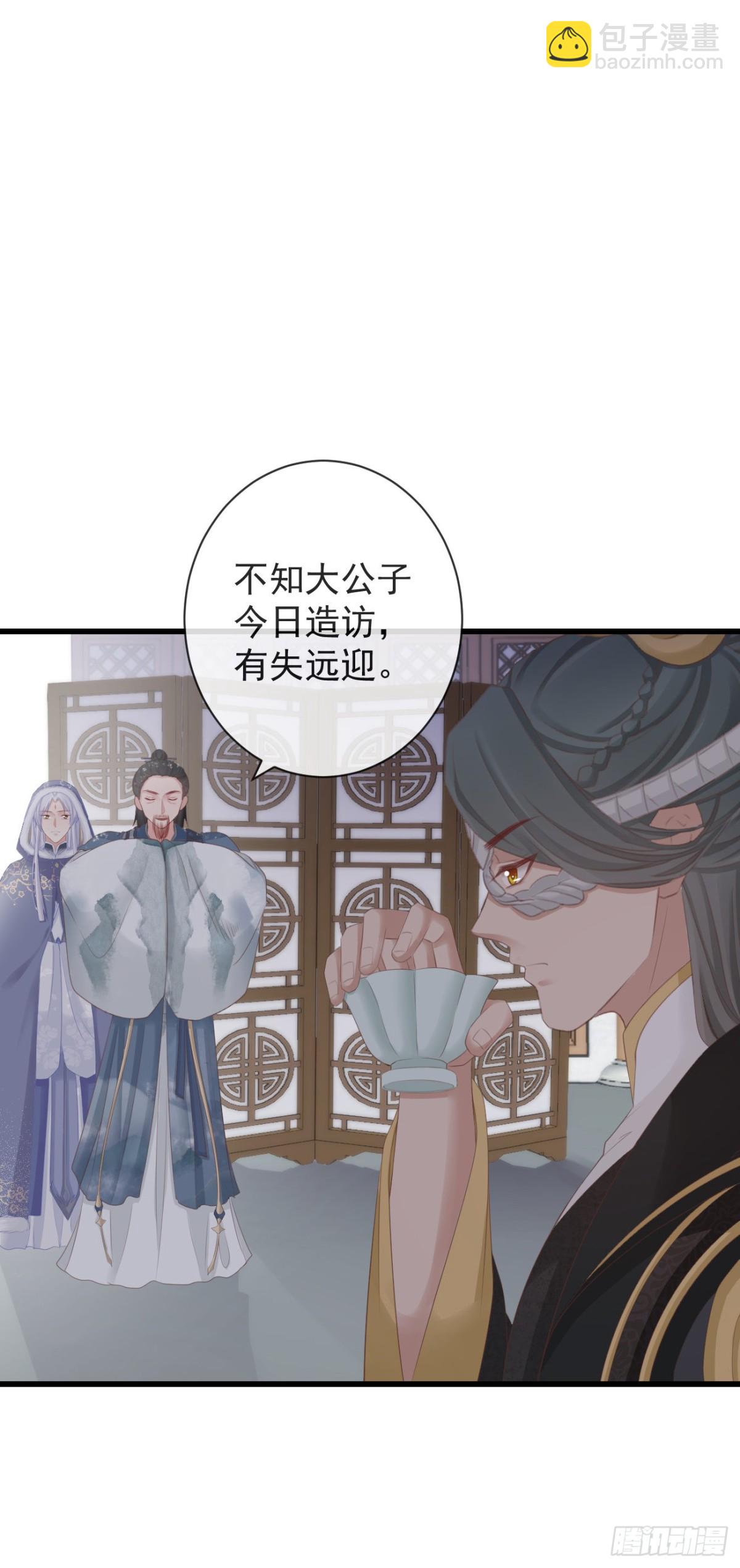 92-新玩具-第99话