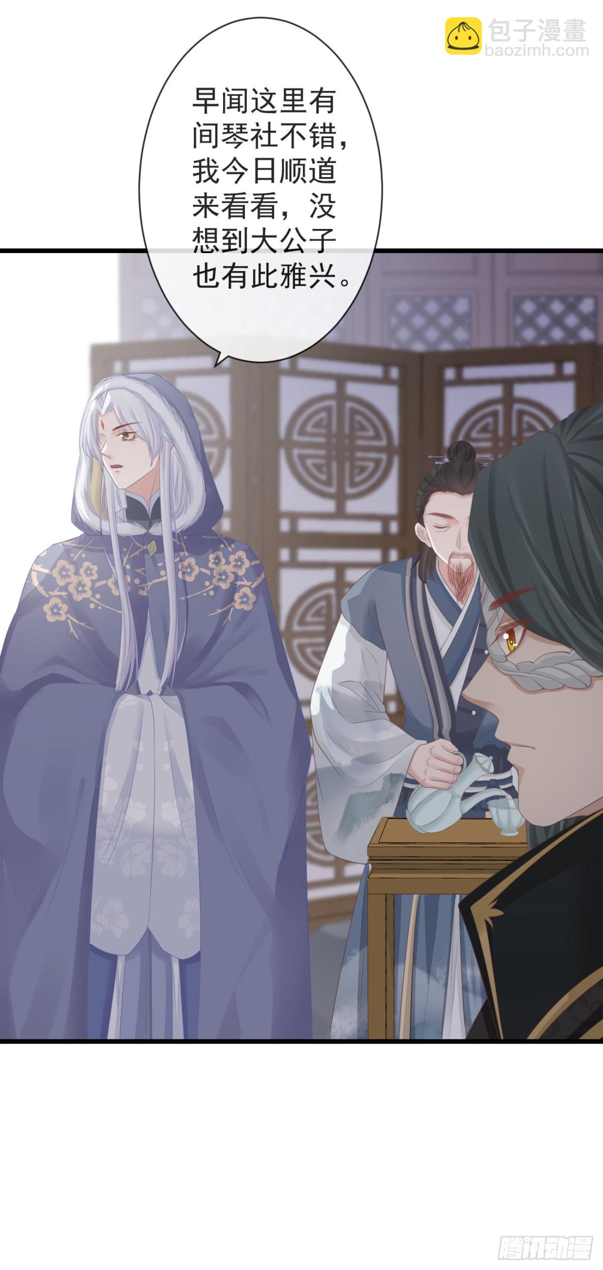 92-新玩具-第99话