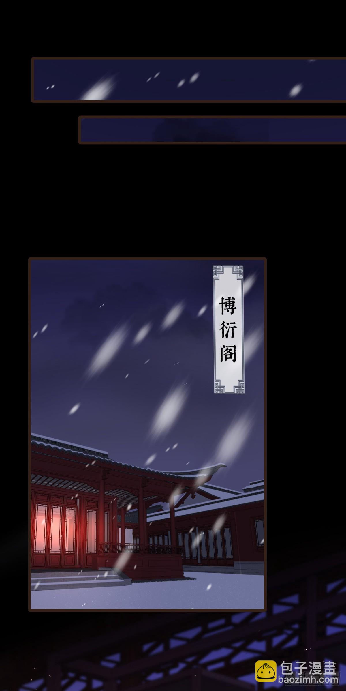 前無古人 - 94-繼續給我哭 - 6