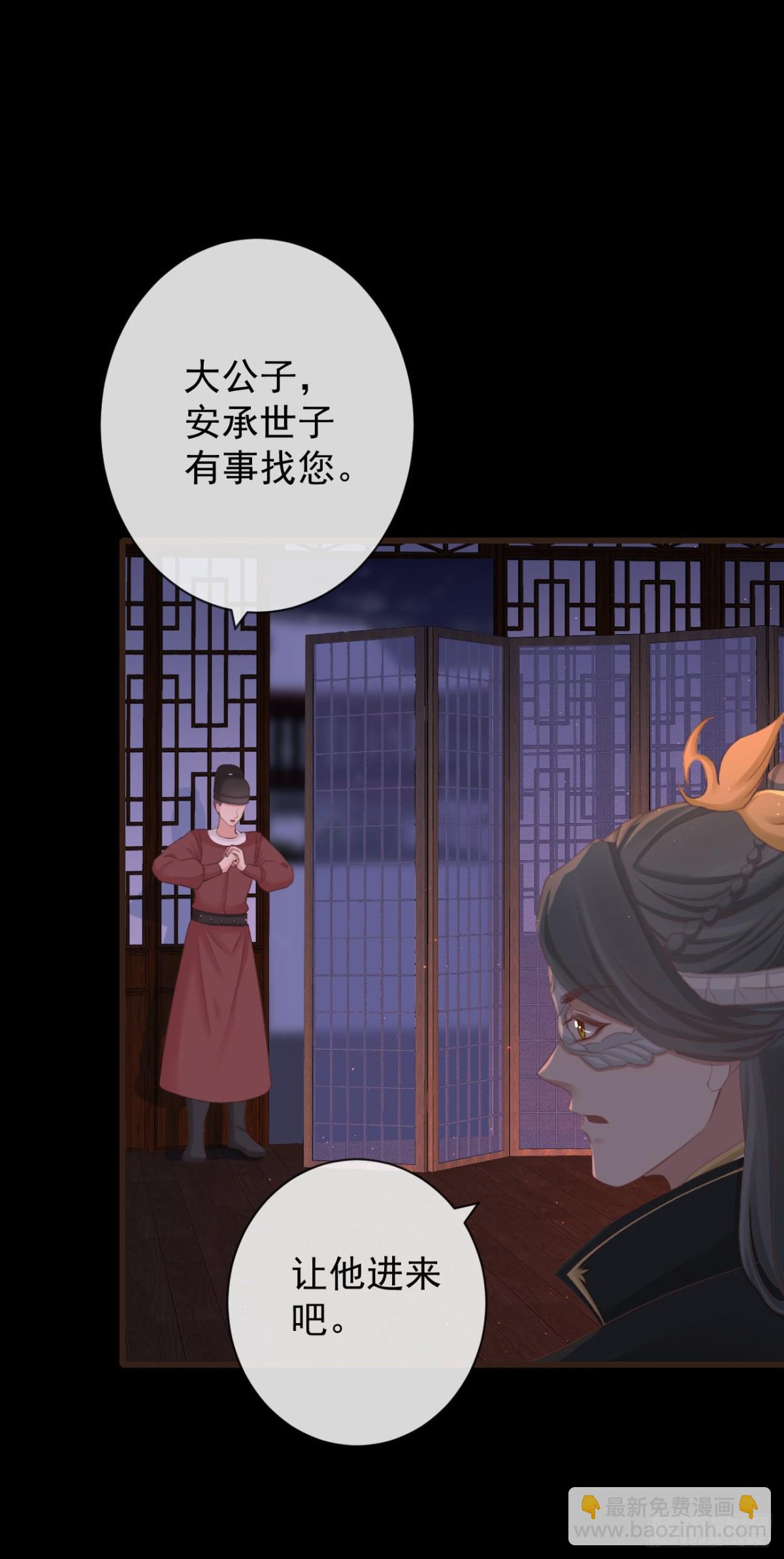 前無古人 - 94-繼續給我哭 - 1