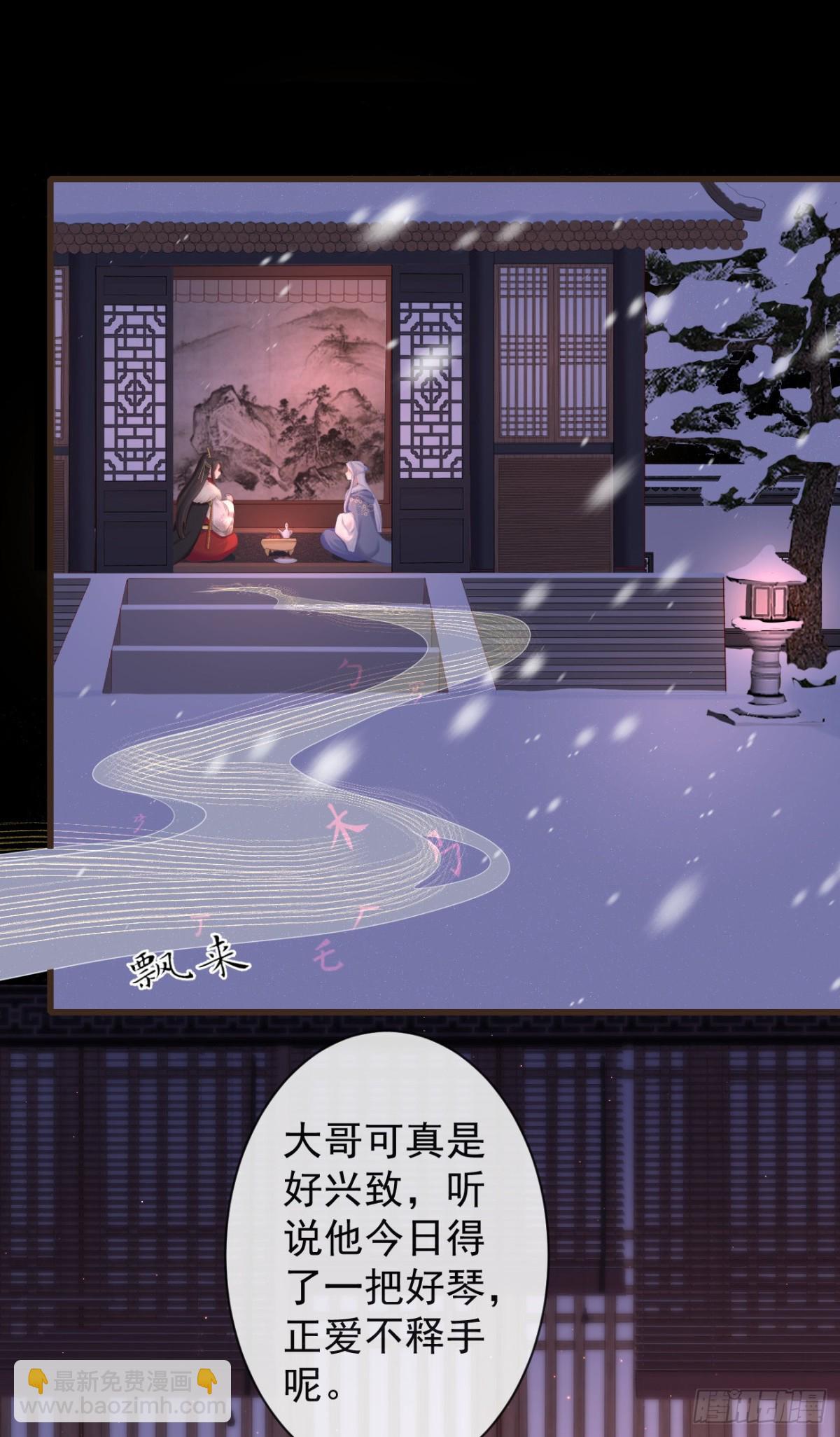 前無古人 - 94-繼續給我哭 - 3