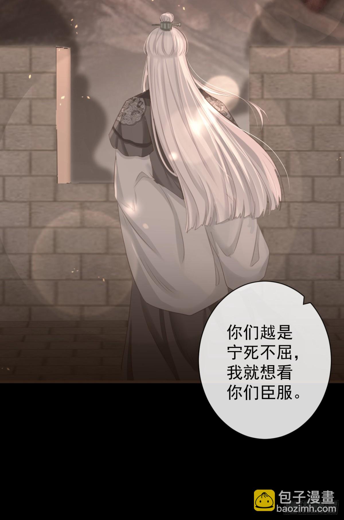前無古人 - 94-繼續給我哭 - 2