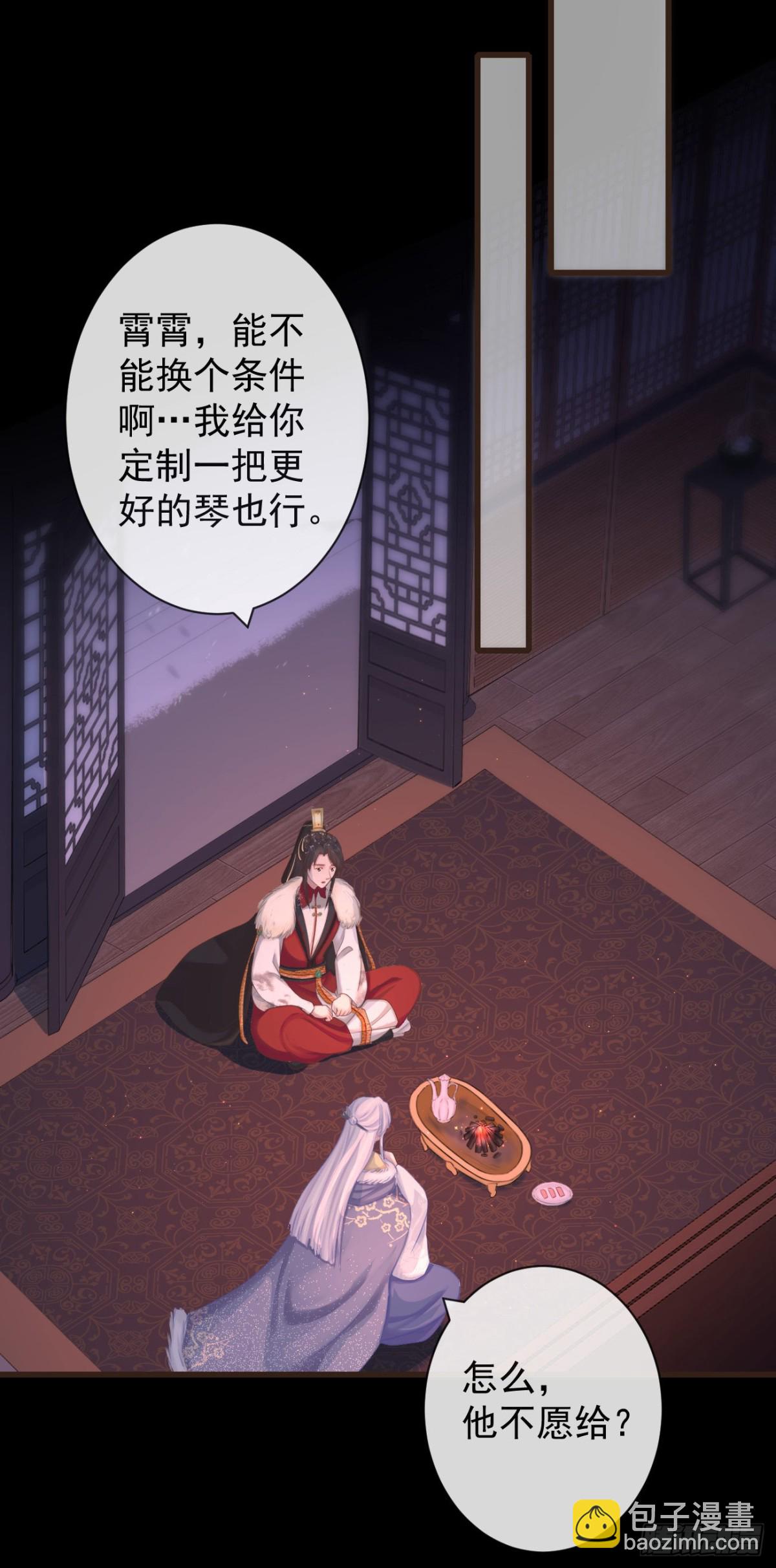 前無古人 - 94-繼續給我哭 - 5