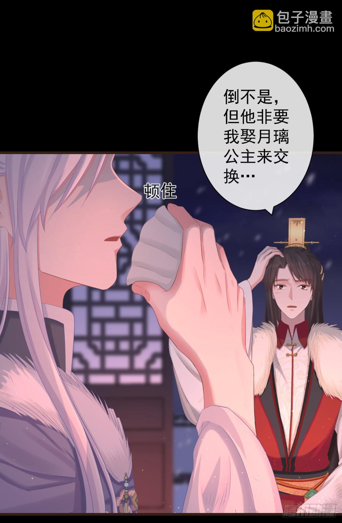 前無古人 - 94-繼續給我哭 - 6