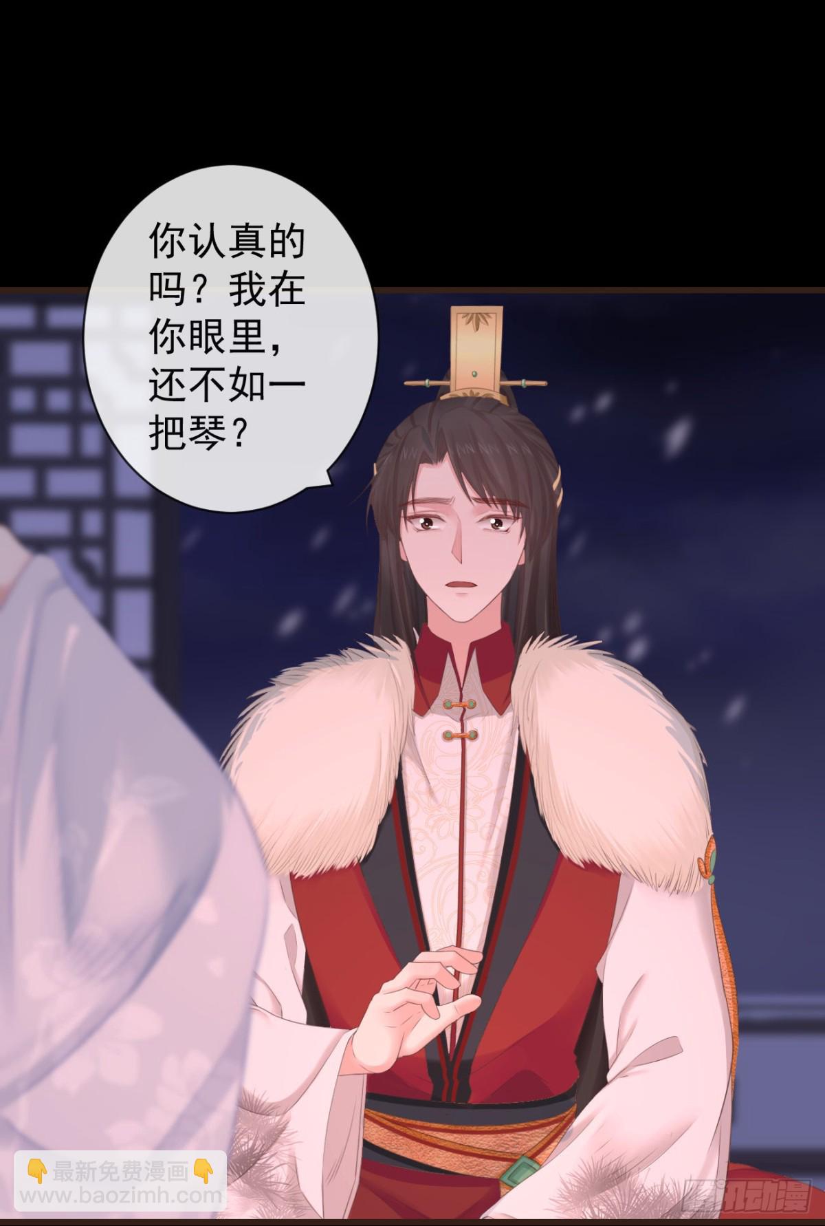 前無古人 - 94-繼續給我哭 - 1