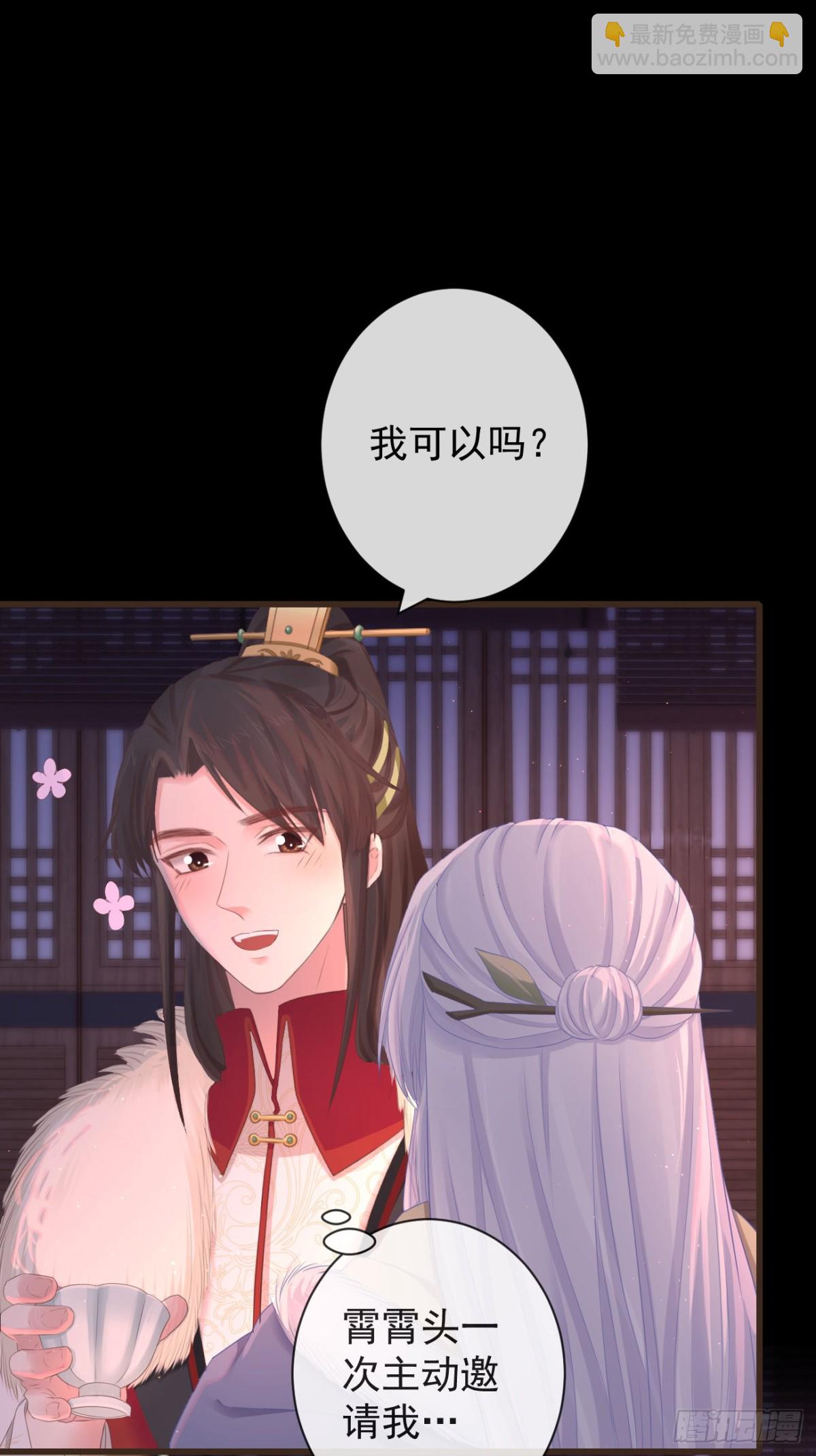 前無古人 - 94-繼續給我哭 - 1