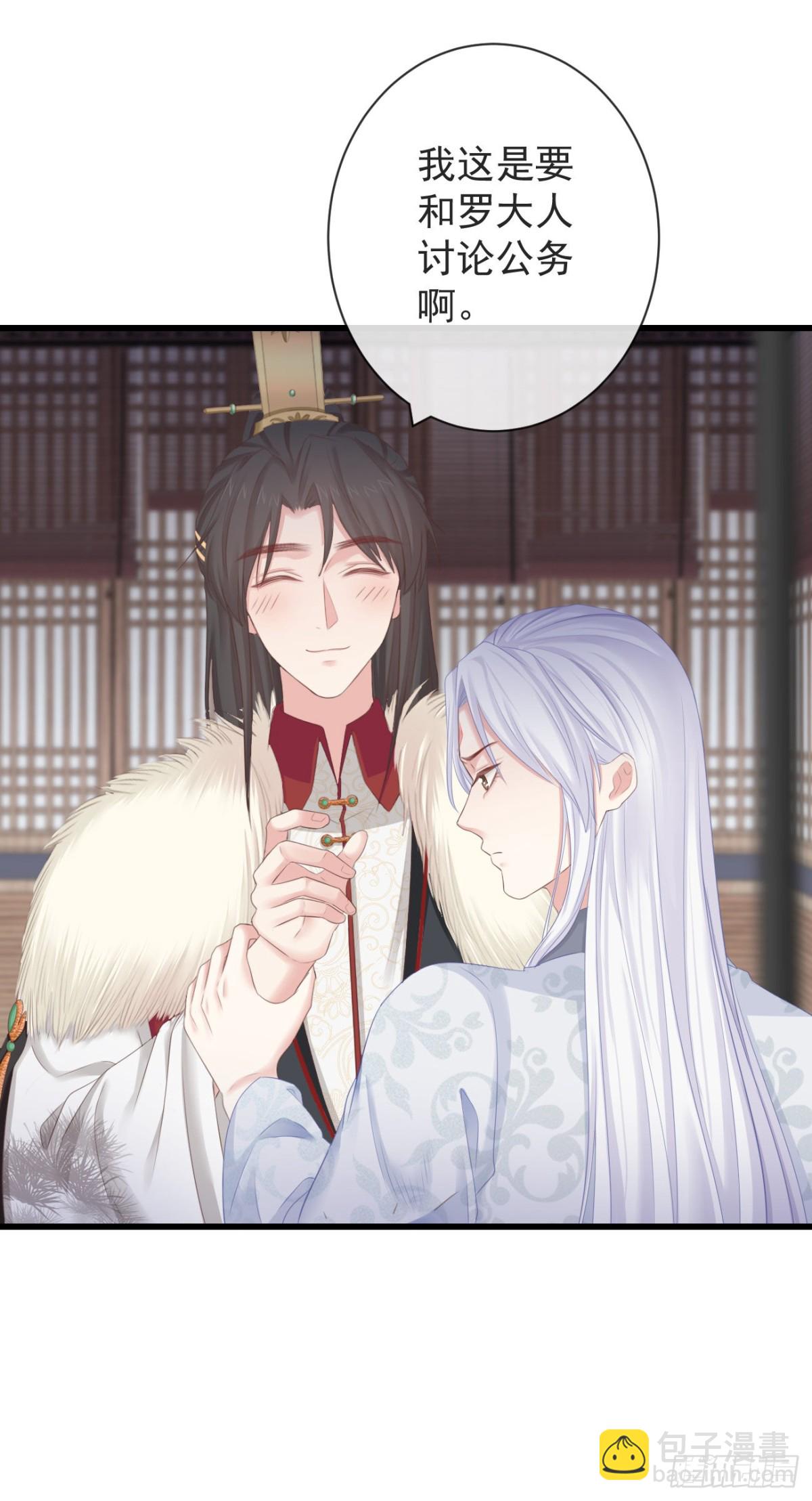 96-真是要命-第103话