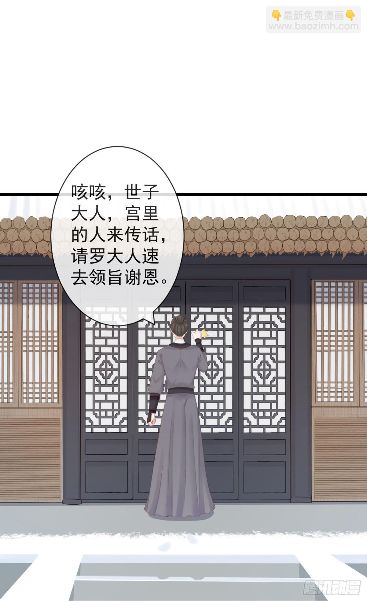 96-真是要命-第103话