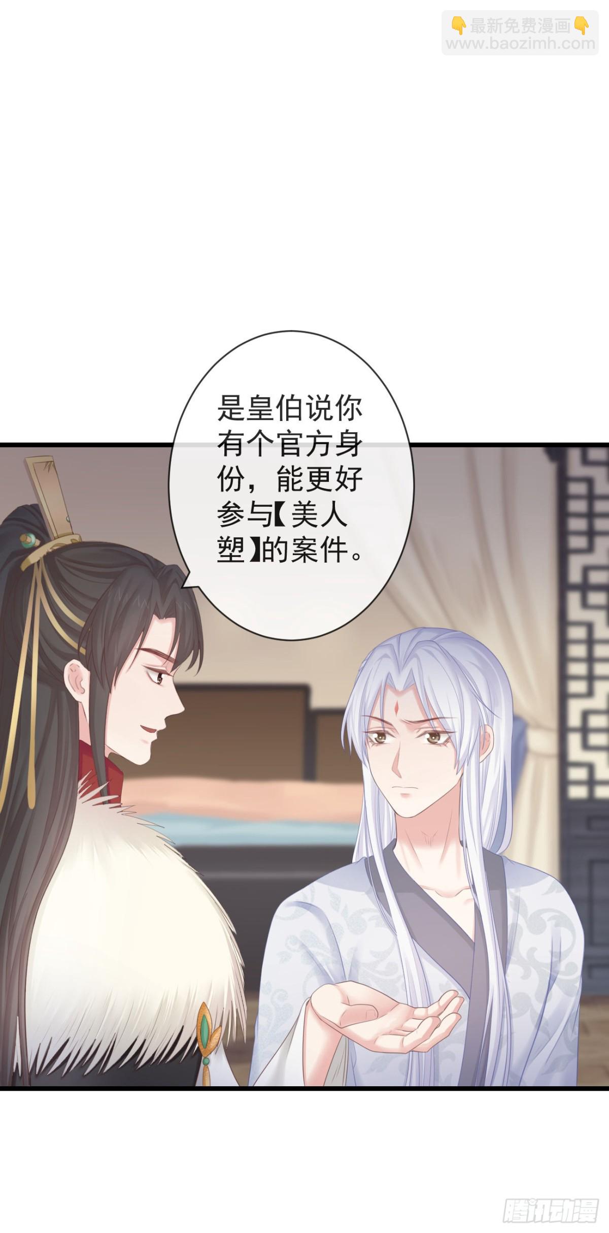 96-真是要命-第103话