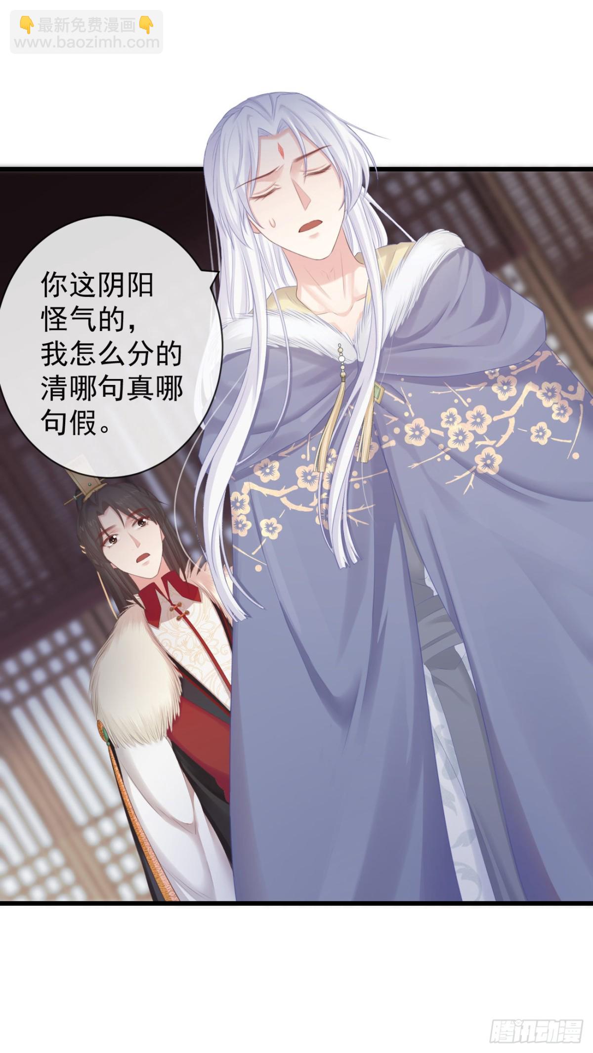 96-真是要命-第103话