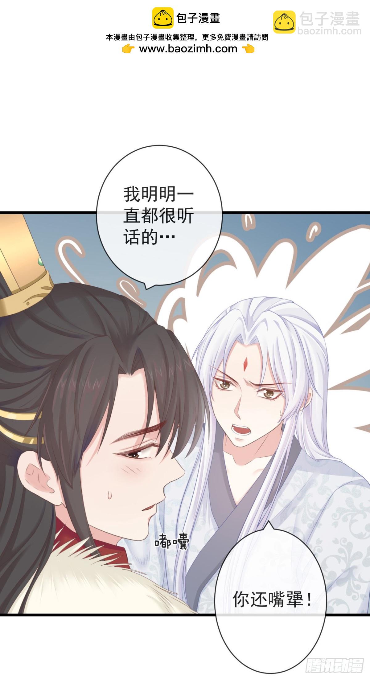 96-真是要命-第103话