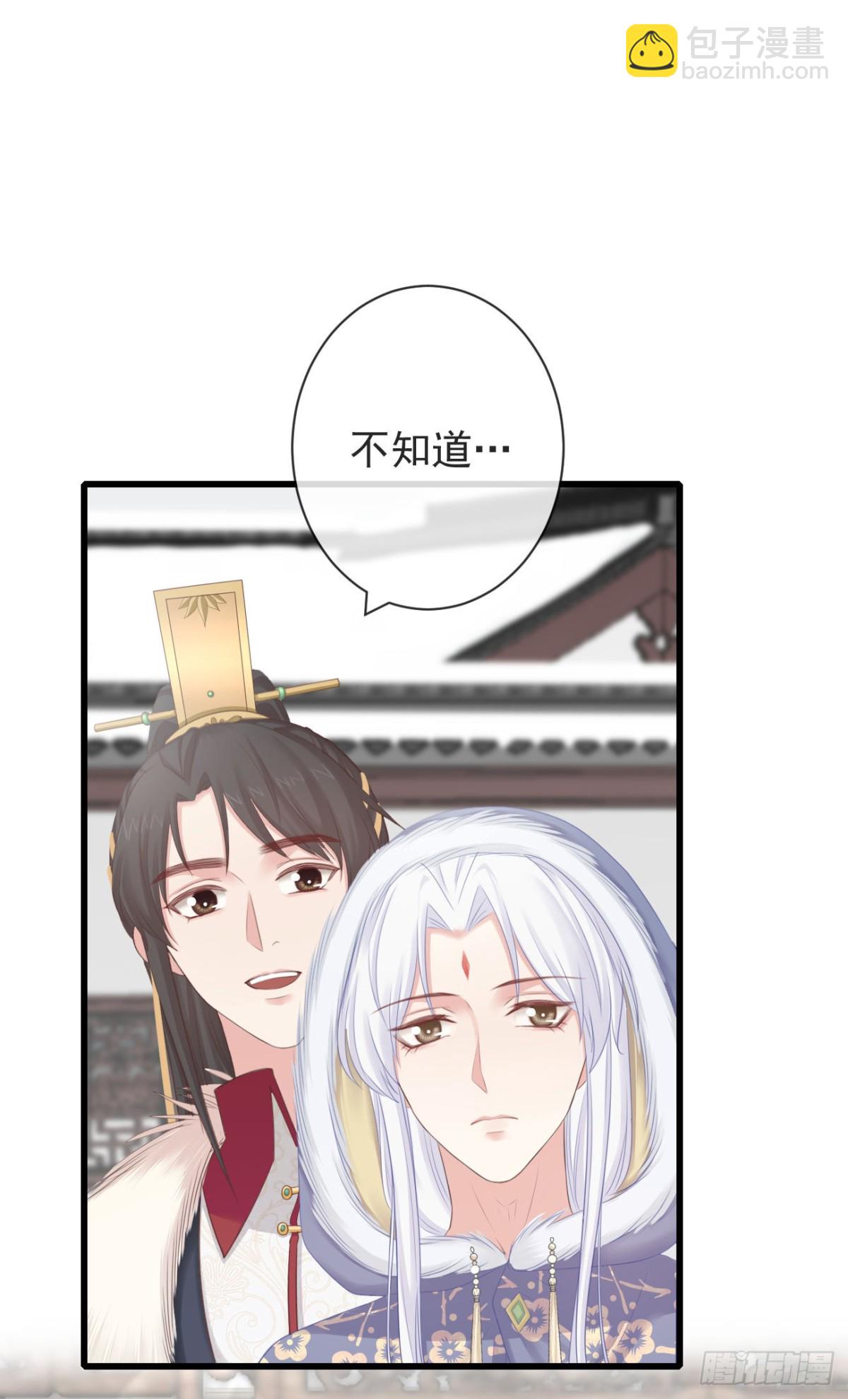 96-真是要命-第103话