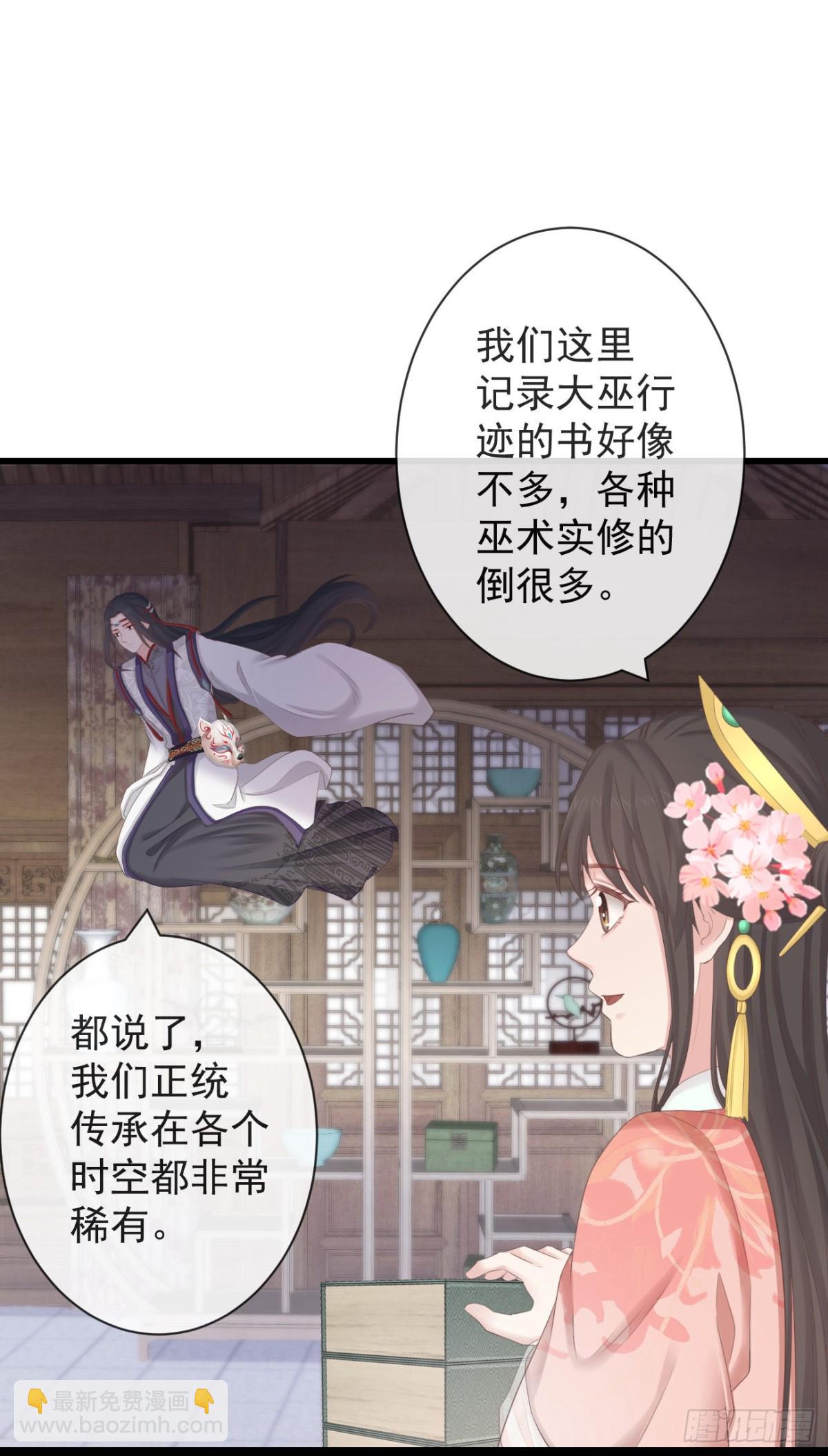 96-真是要命-第103话