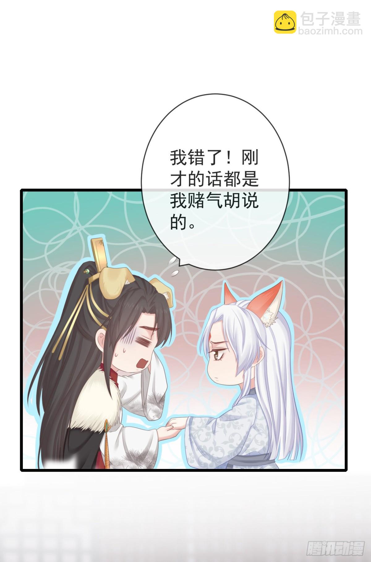 96-真是要命-第103话