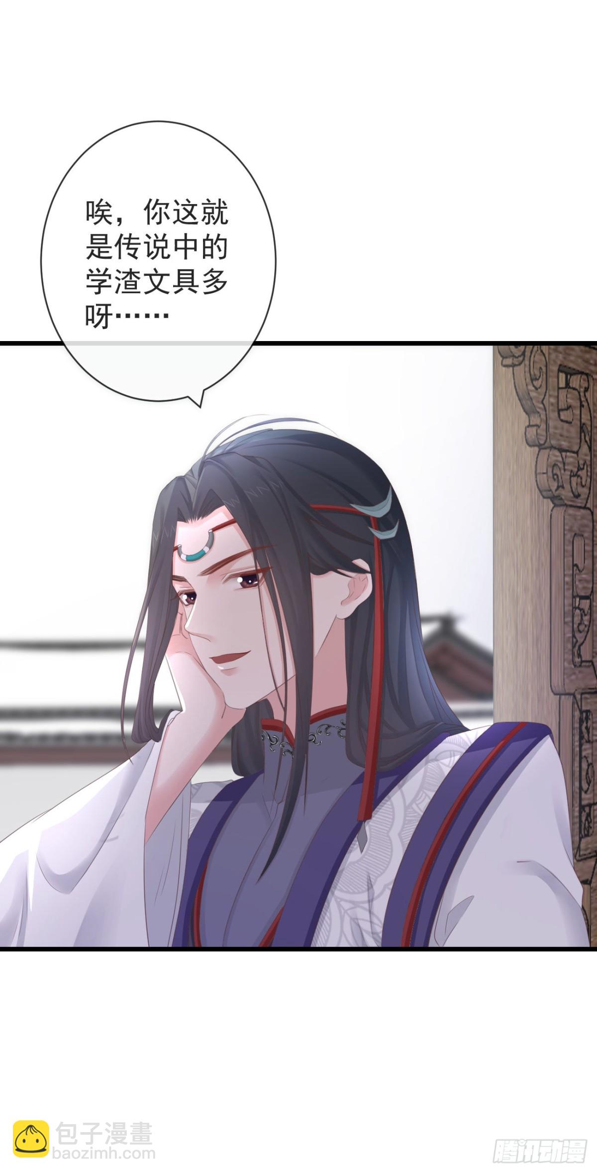 96-真是要命-第103话