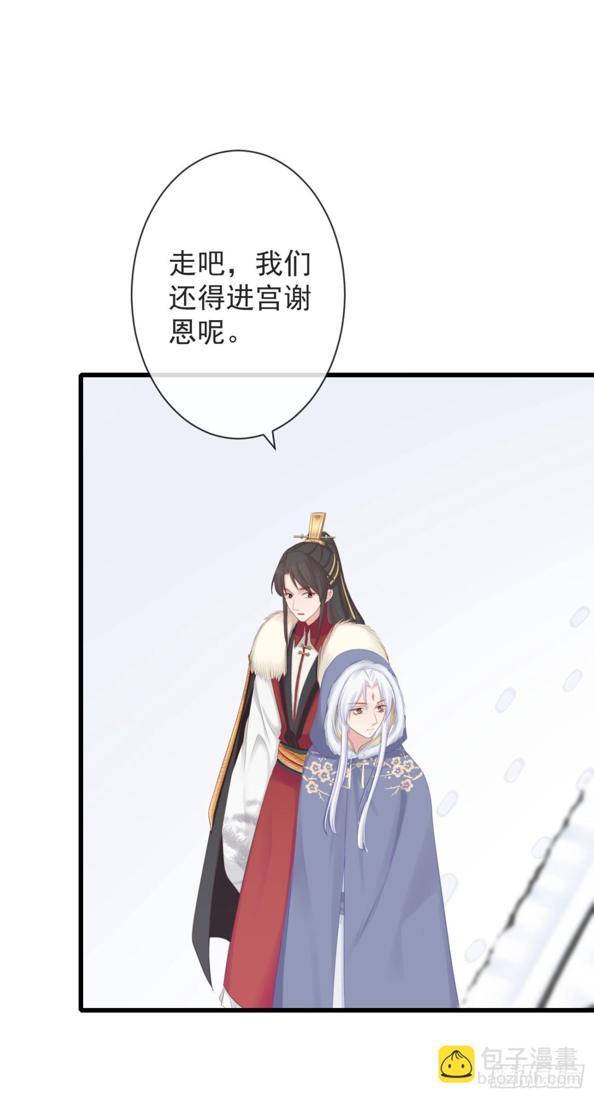 96-真是要命-第103话