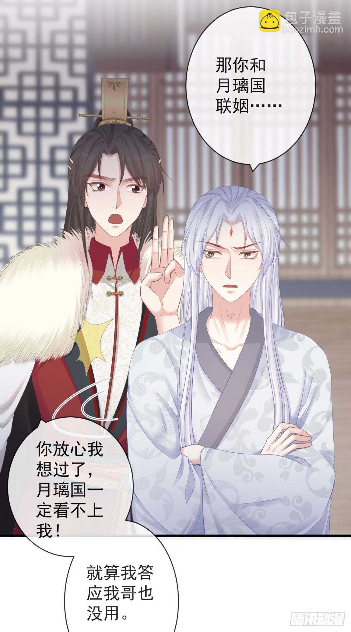 96-真是要命-第103话