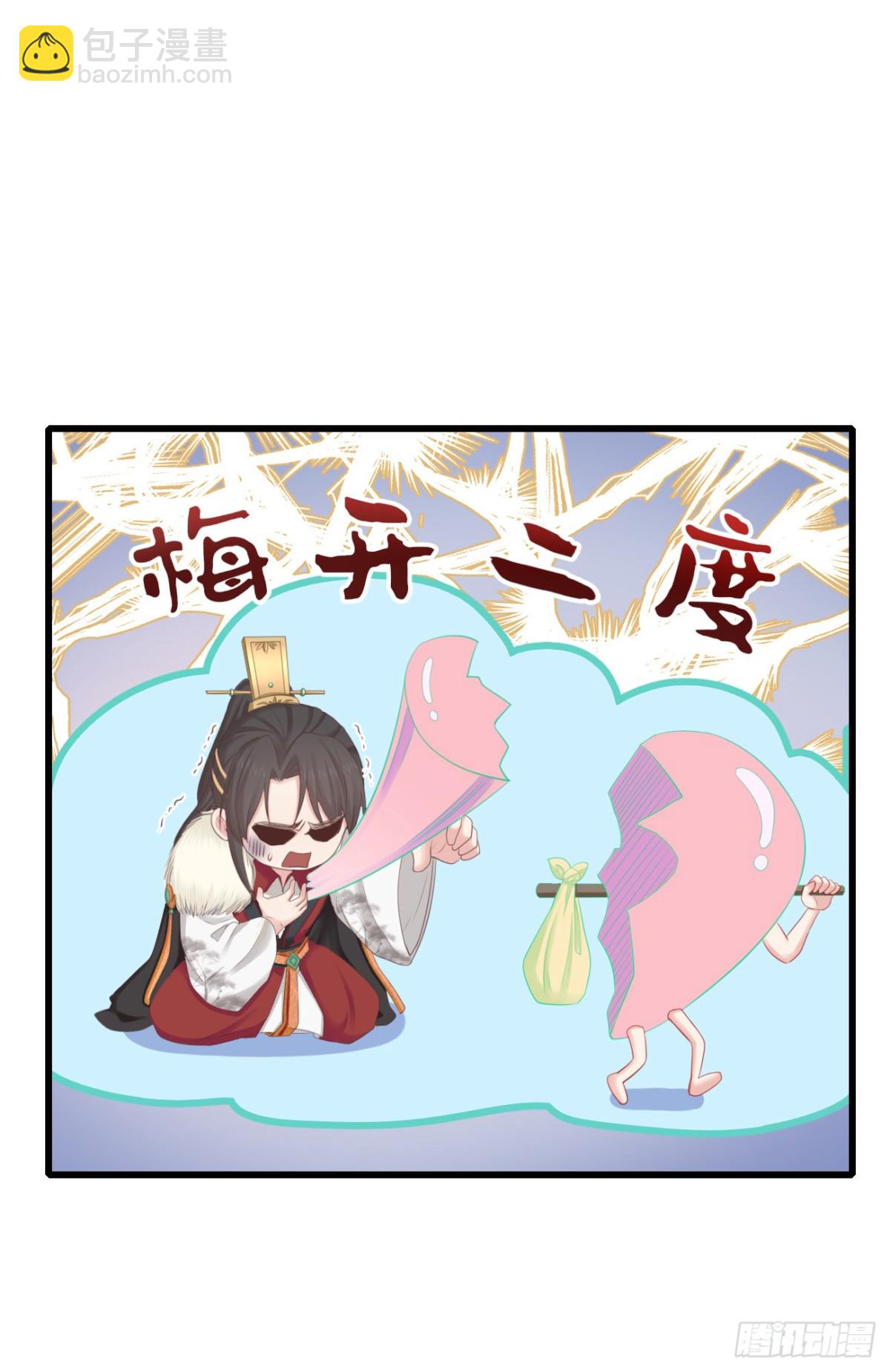 96-真是要命-第103话