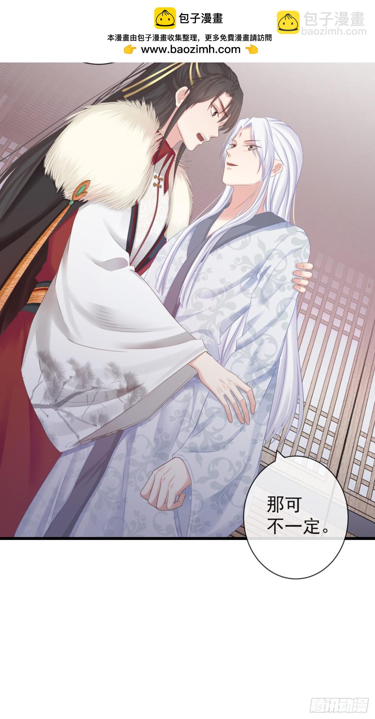 96-真是要命-第103话