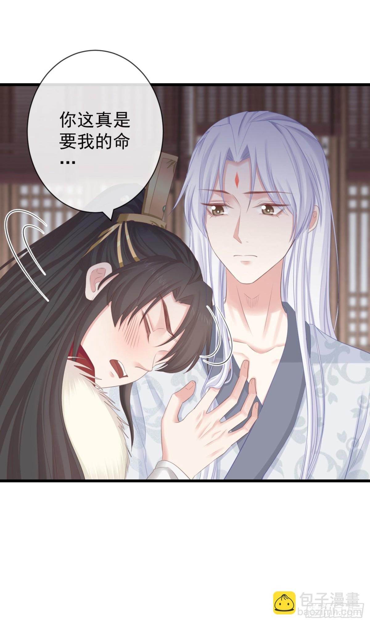 96-真是要命-第103话