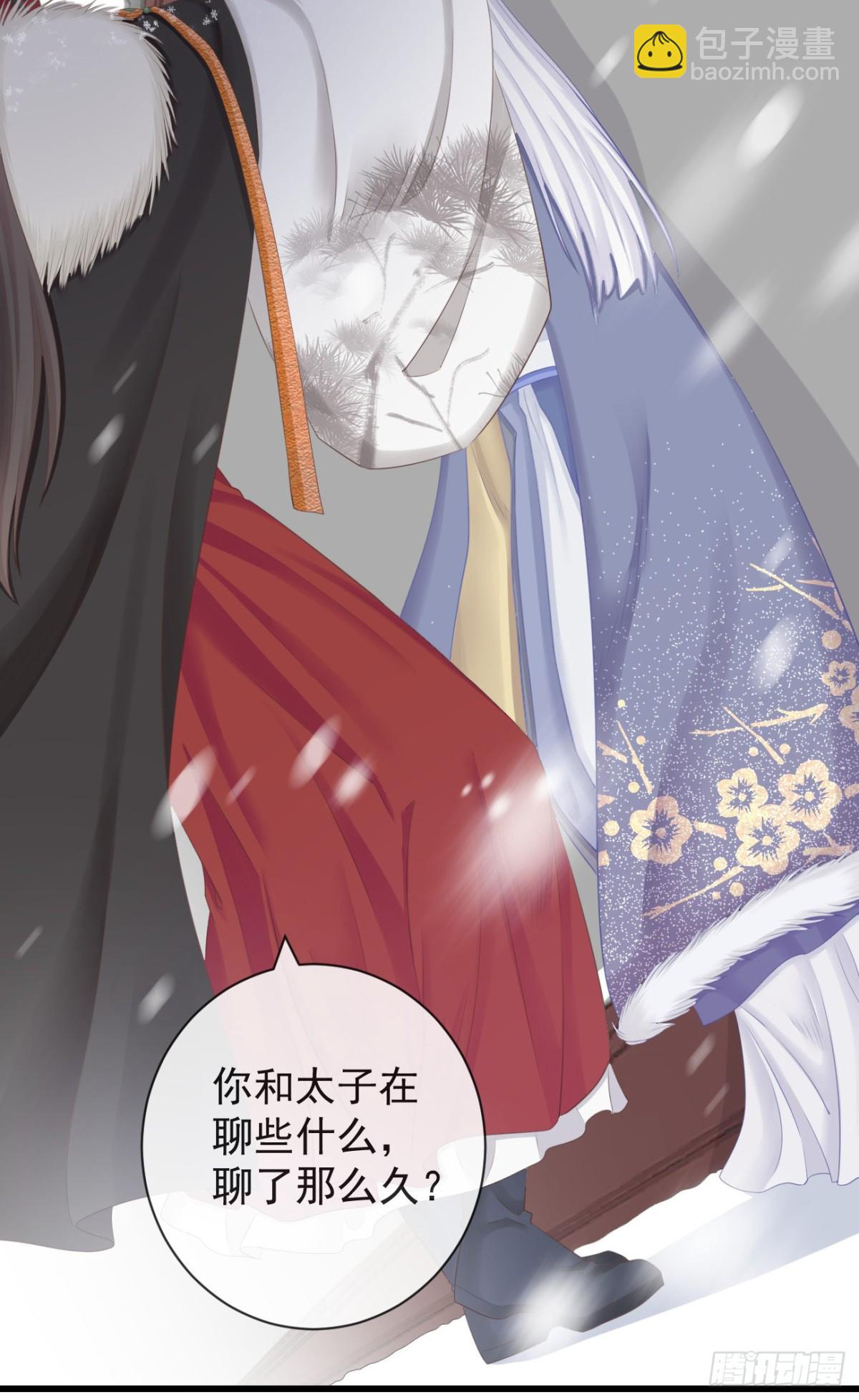 99-美人落泪-第107话