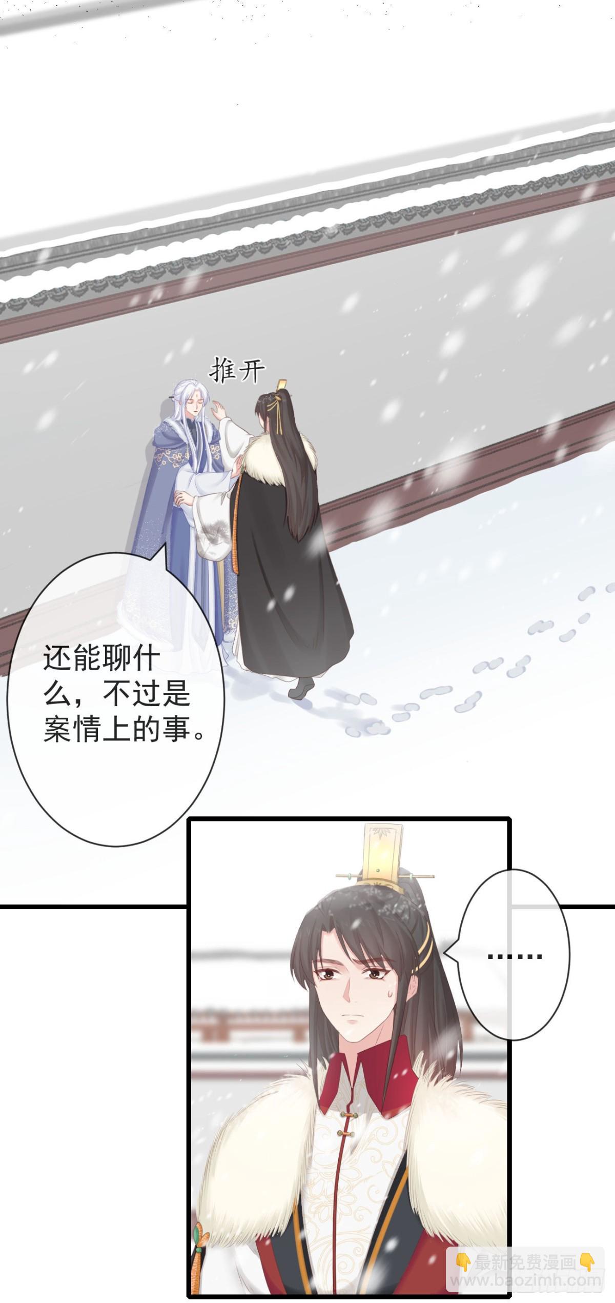 99-美人落泪-第107话