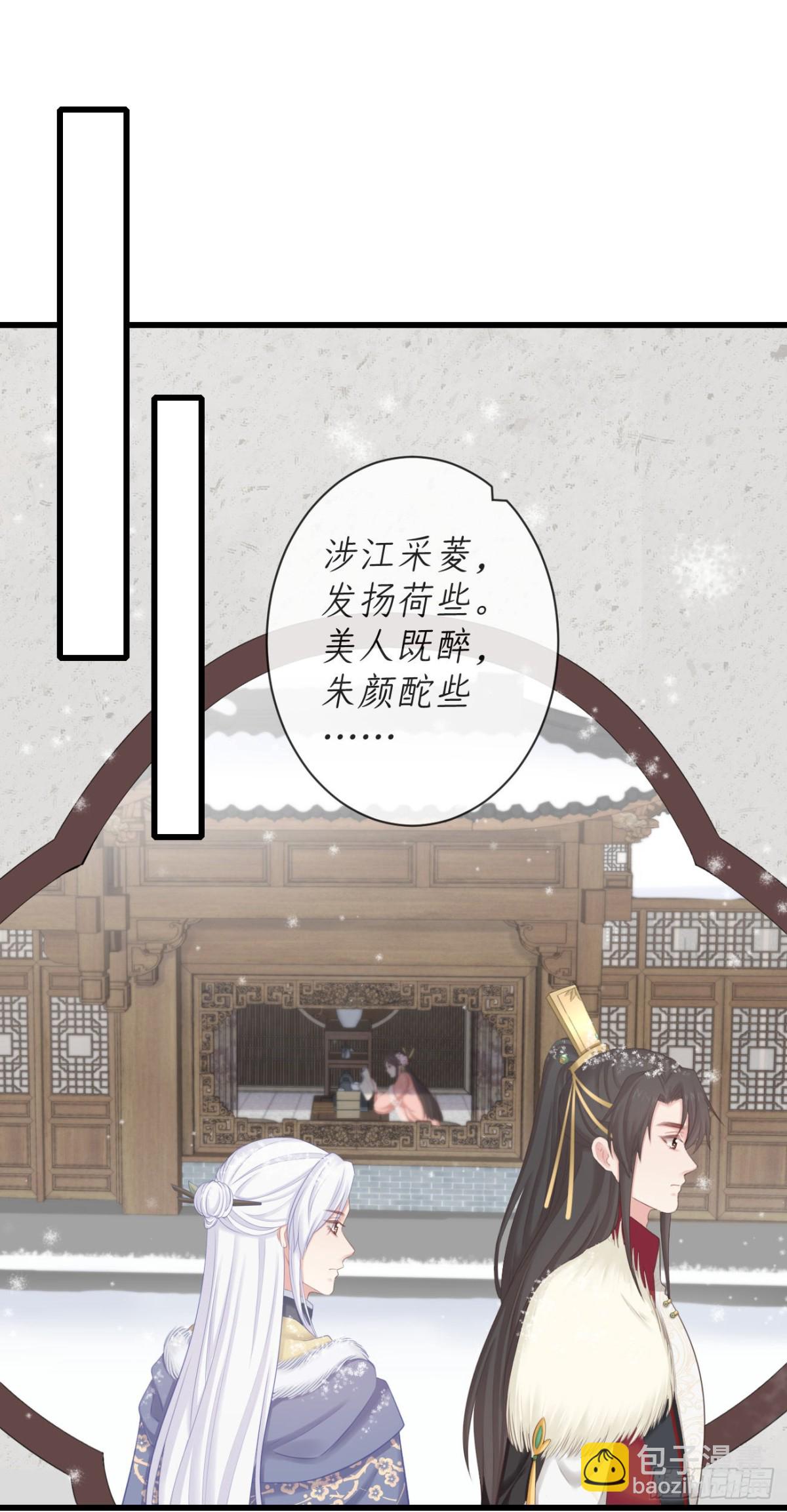 99-美人落泪-第107话