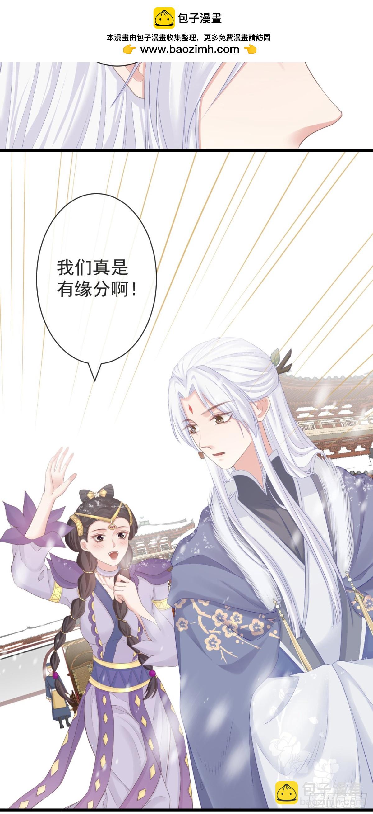 99-美人落泪-第107话