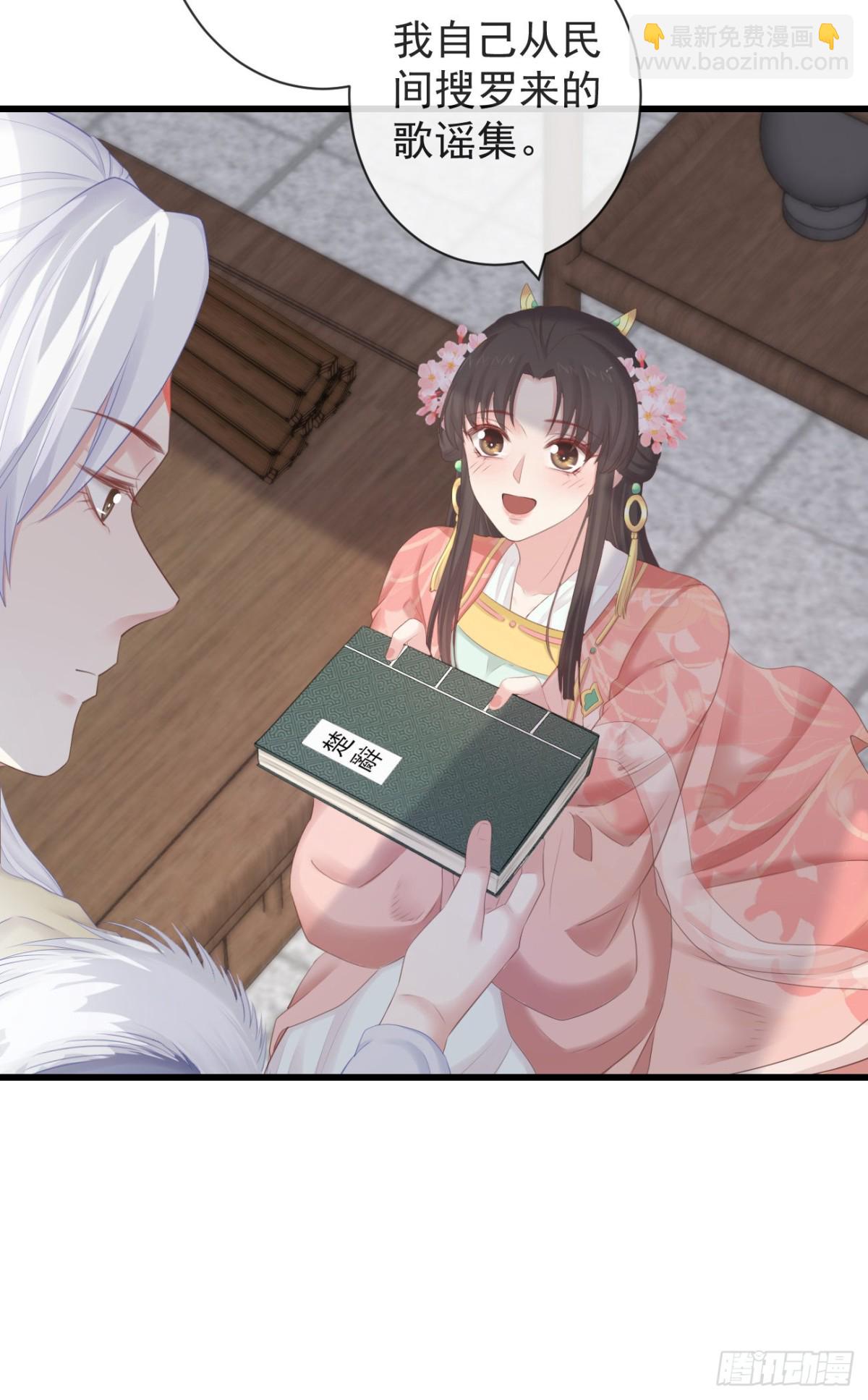 99-美人落泪-第107话