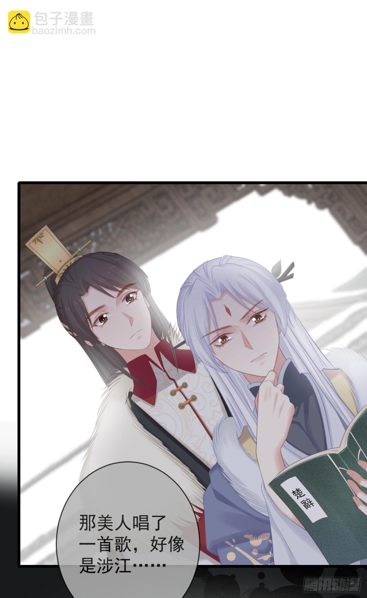 99-美人落泪-第107话