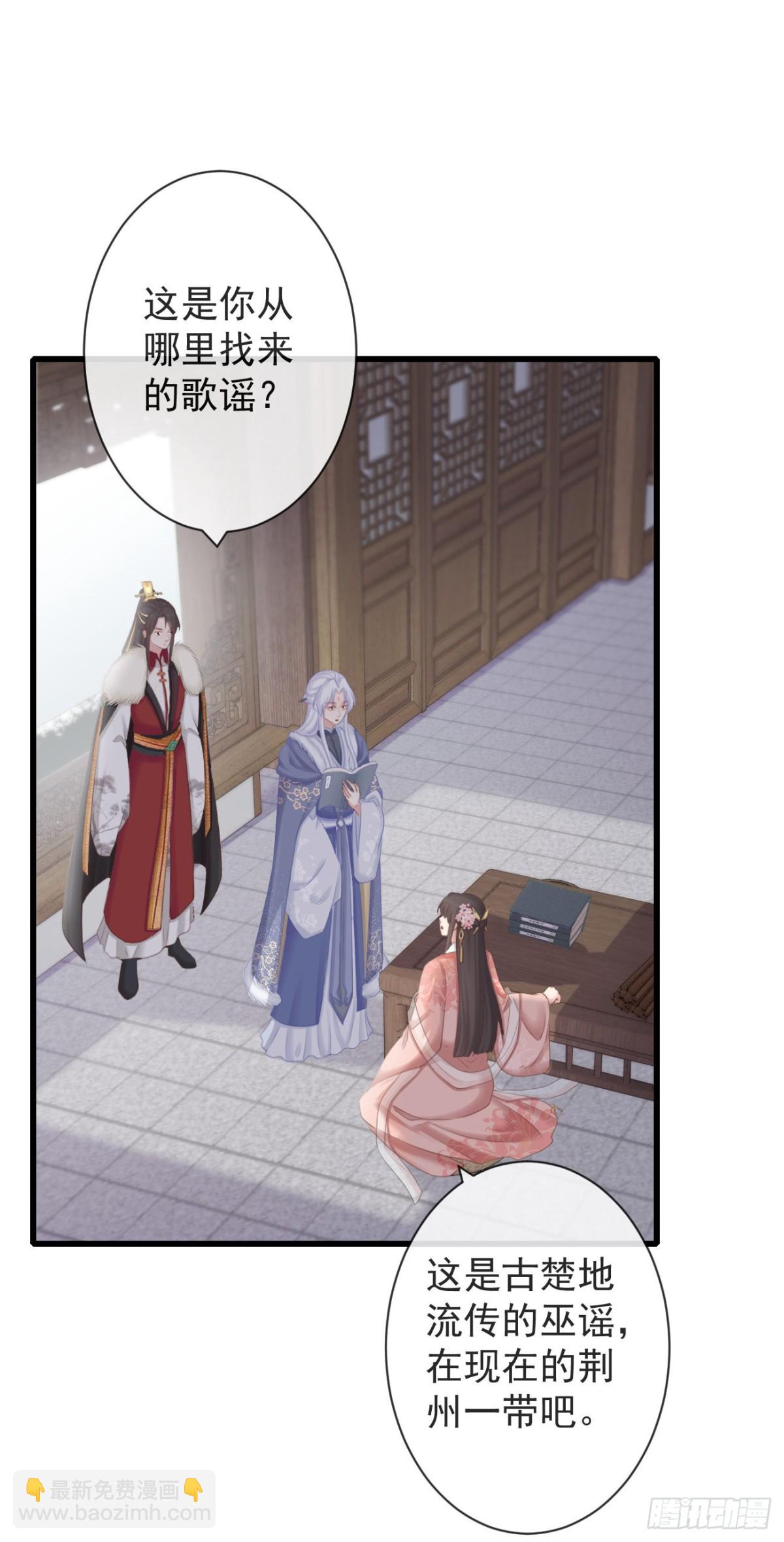 99-美人落泪-第107话