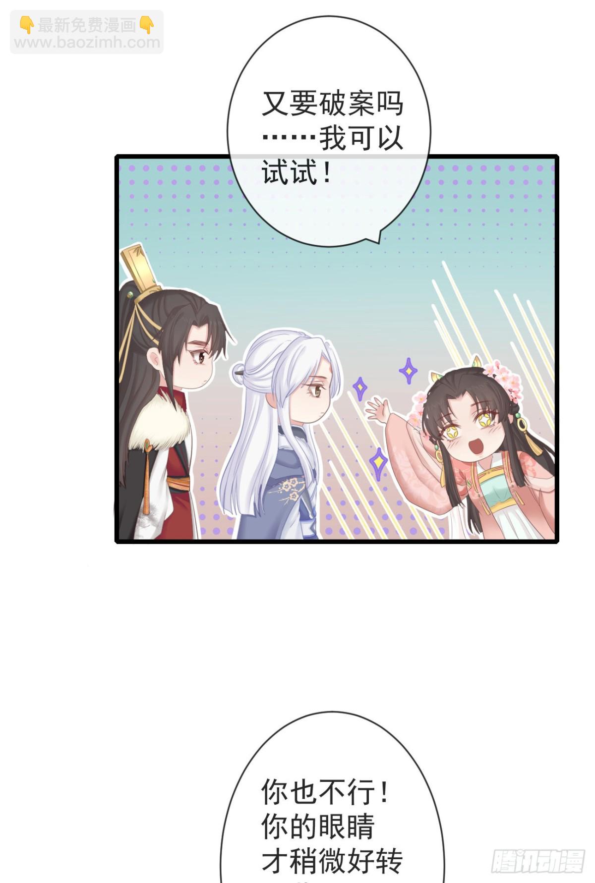 99-美人落泪-第107话