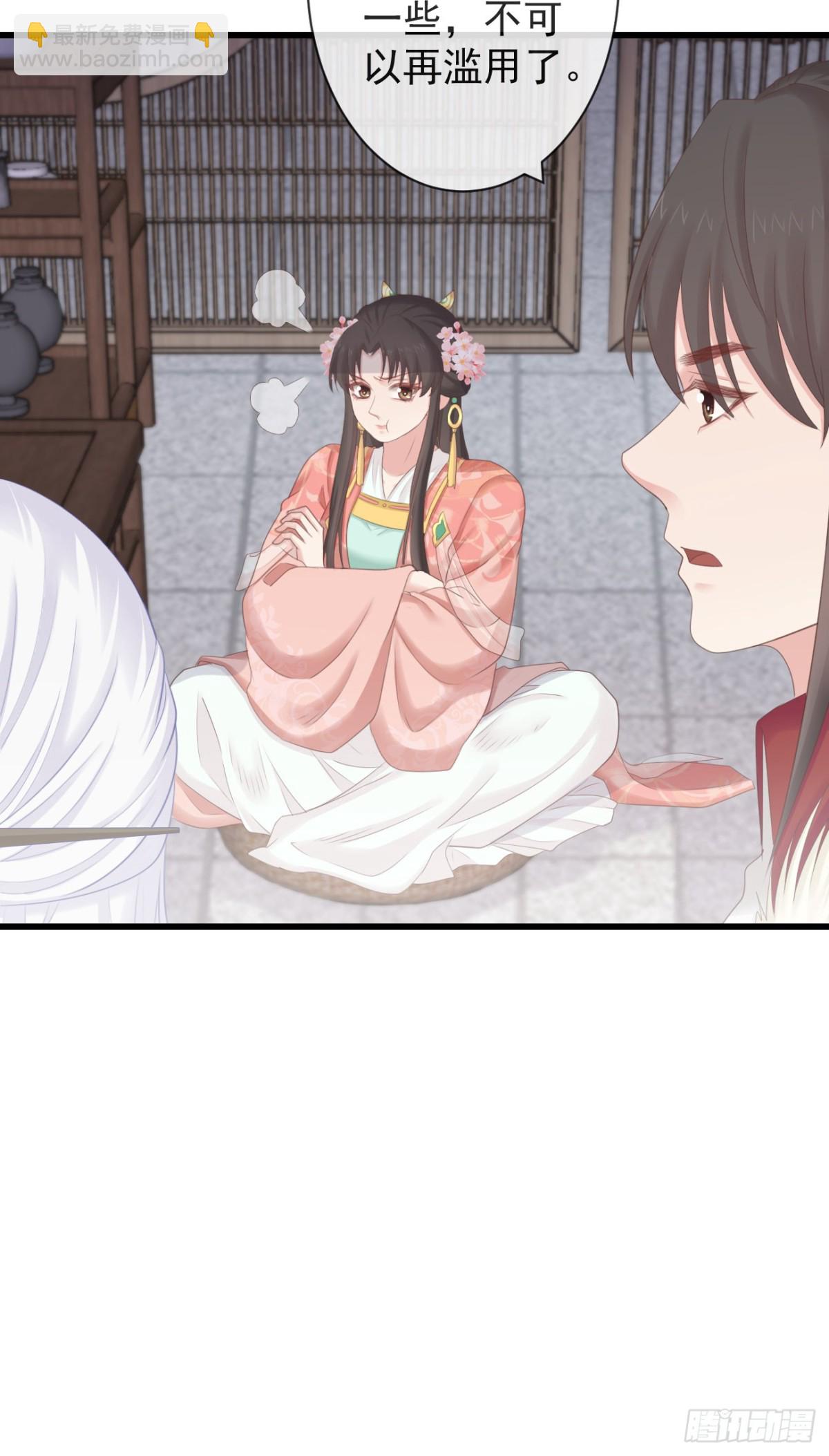 99-美人落泪-第107话