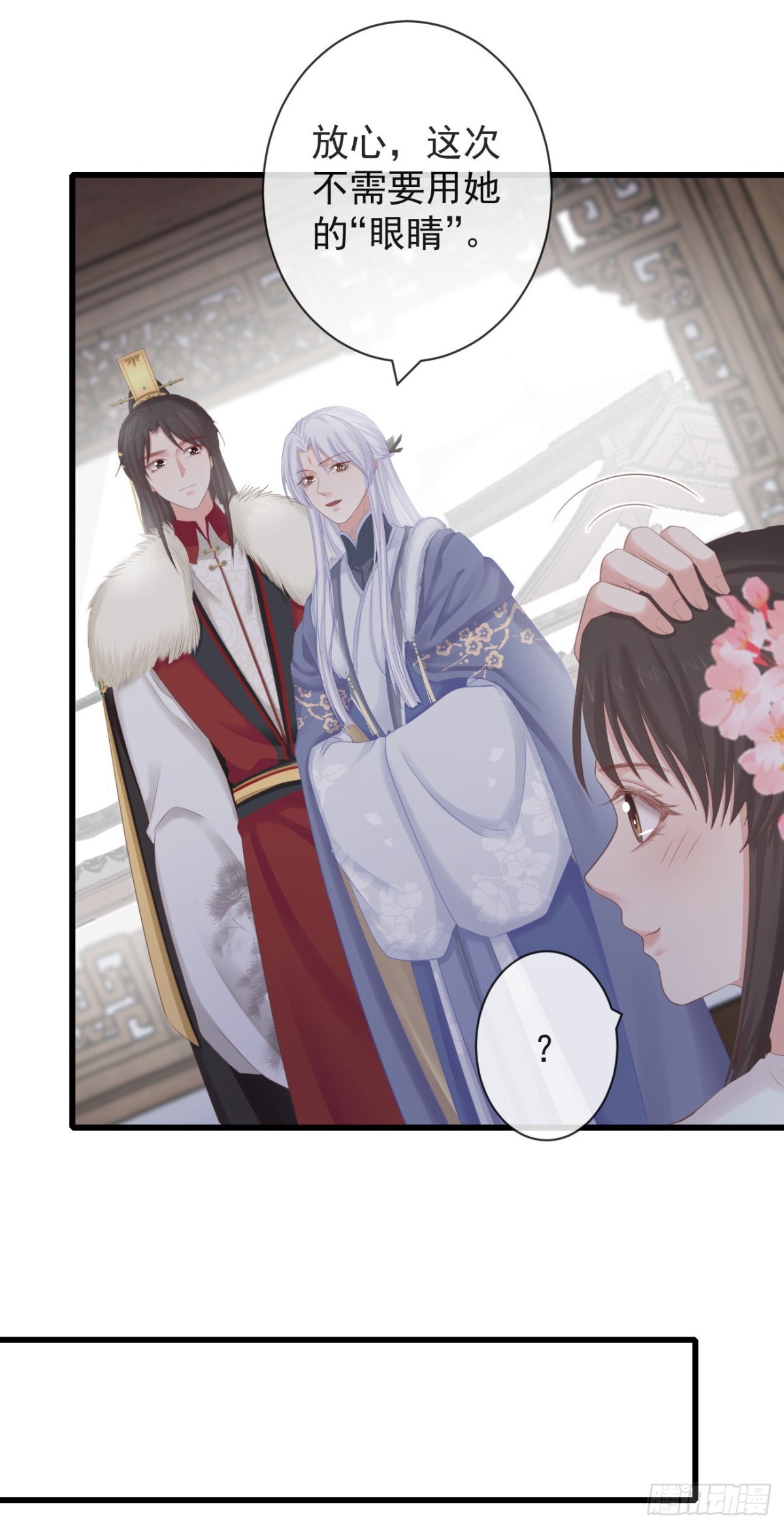 99-美人落泪-第107话