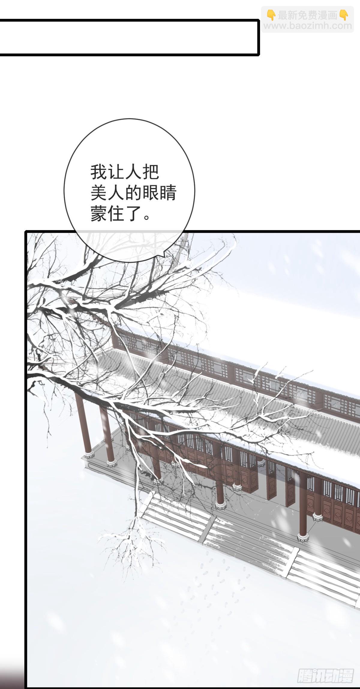 99-美人落泪-第107话