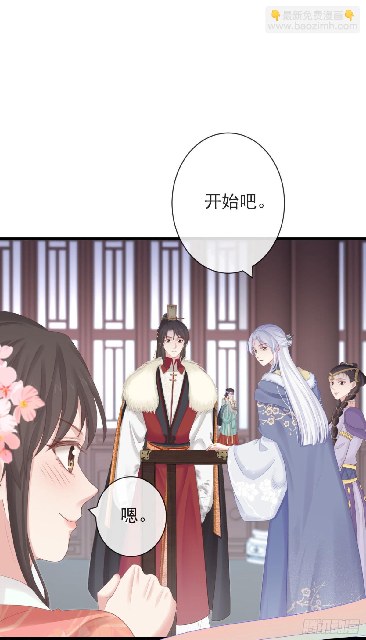 99-美人落泪-第107话