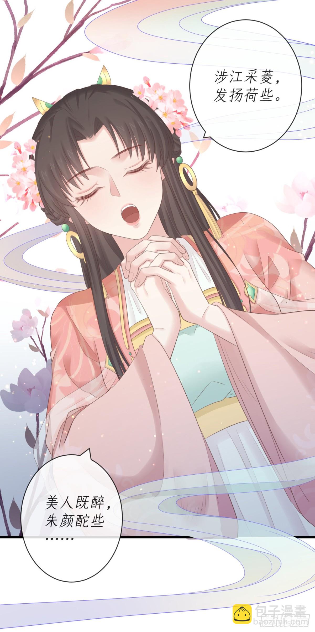 99-美人落泪-第107话