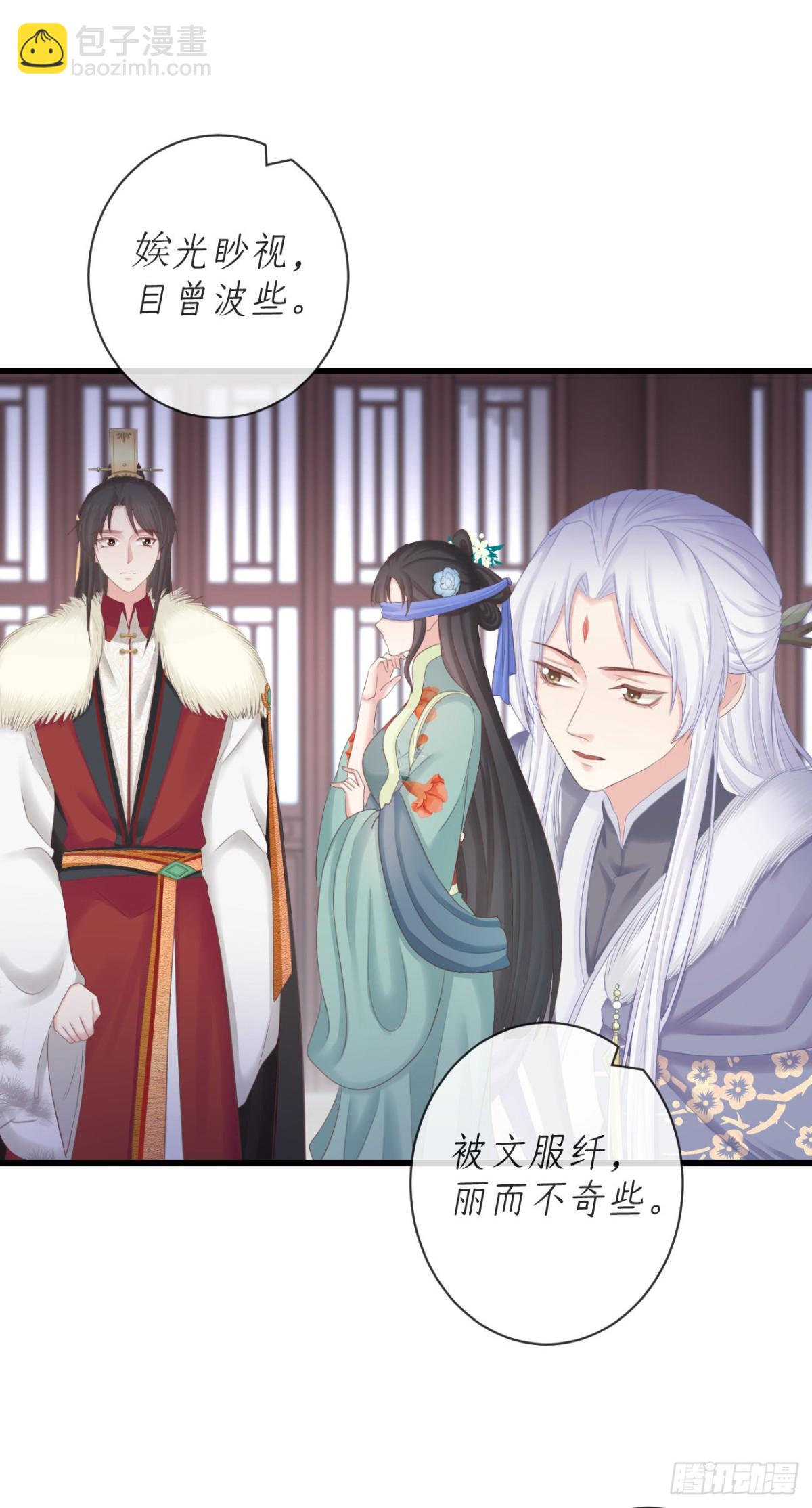 99-美人落泪-第107话