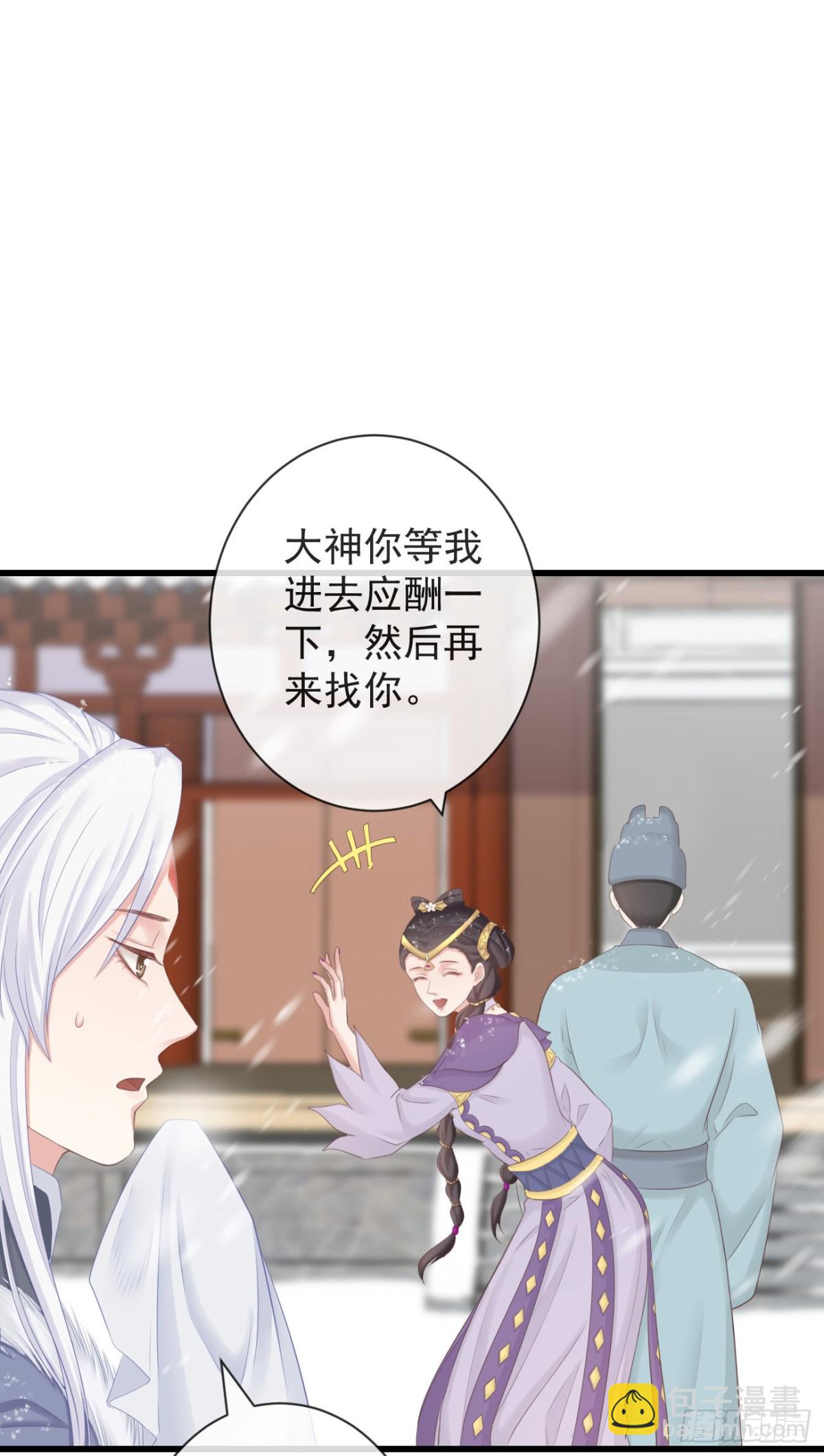 99-美人落泪-第107话