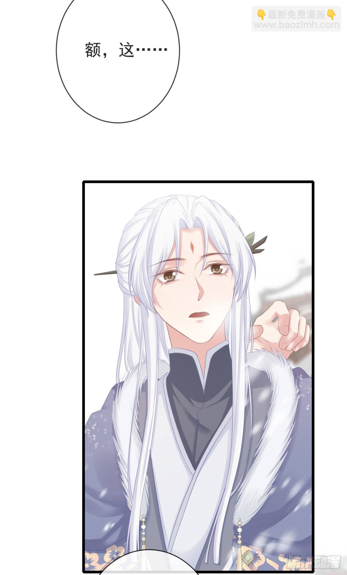 99-美人落泪-第107话