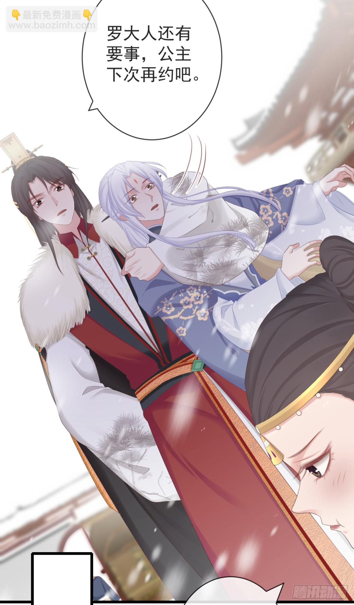 99-美人落泪-第107话