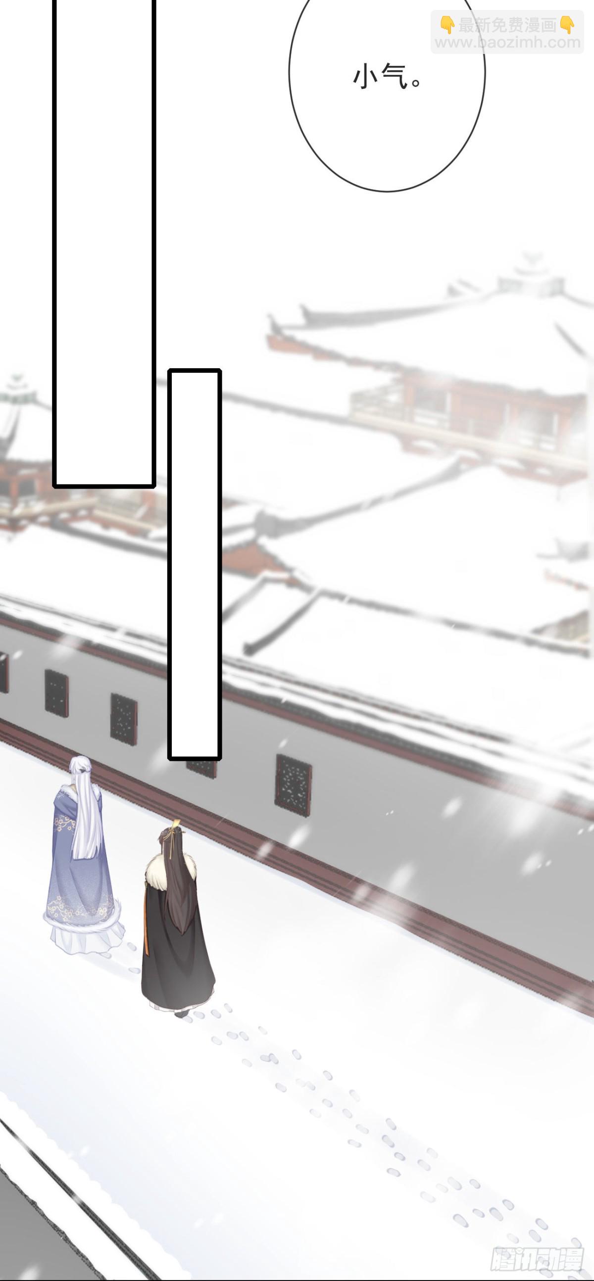 99-美人落泪-第107话