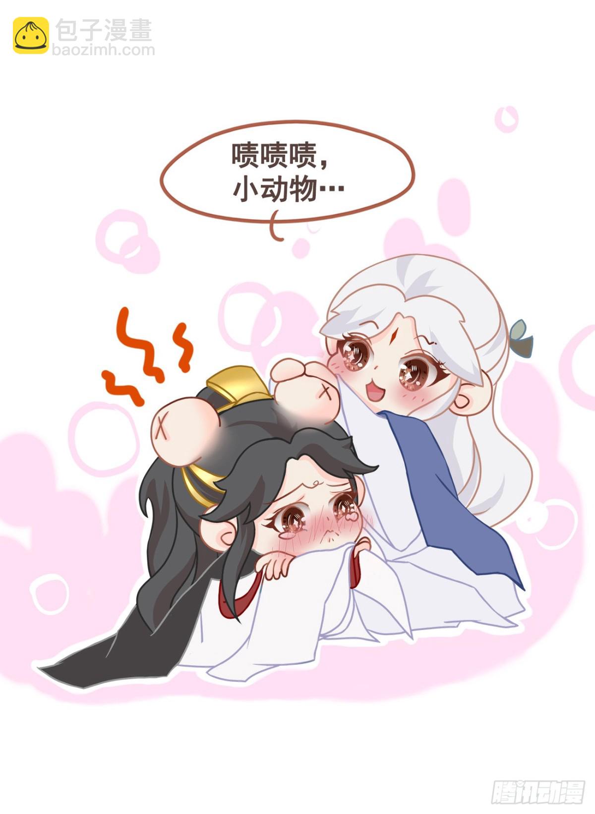 前無古人 - 番外-端午特別篇 - 1