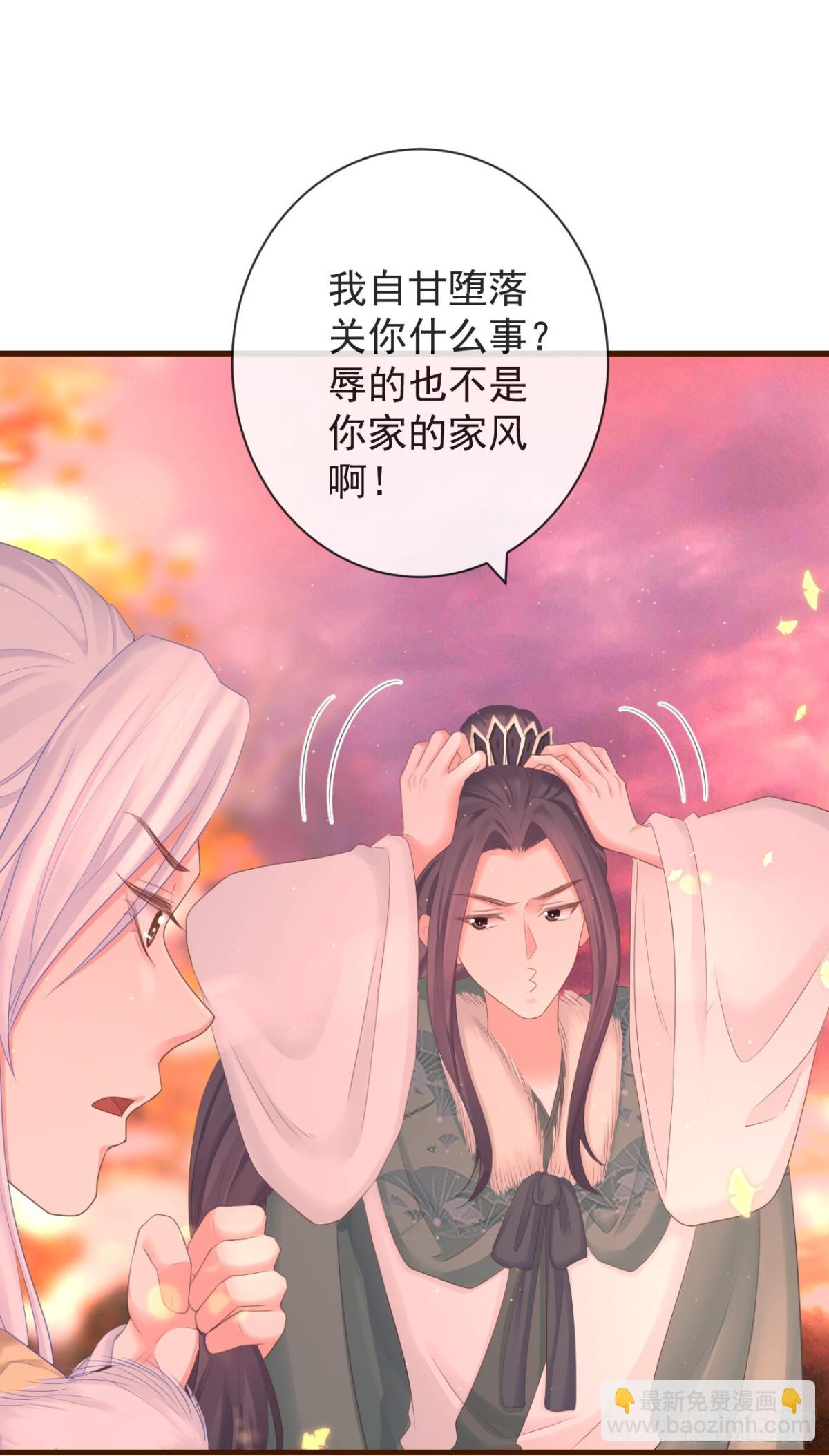 前無古人 - 101-詭異的白雲山莊 - 4