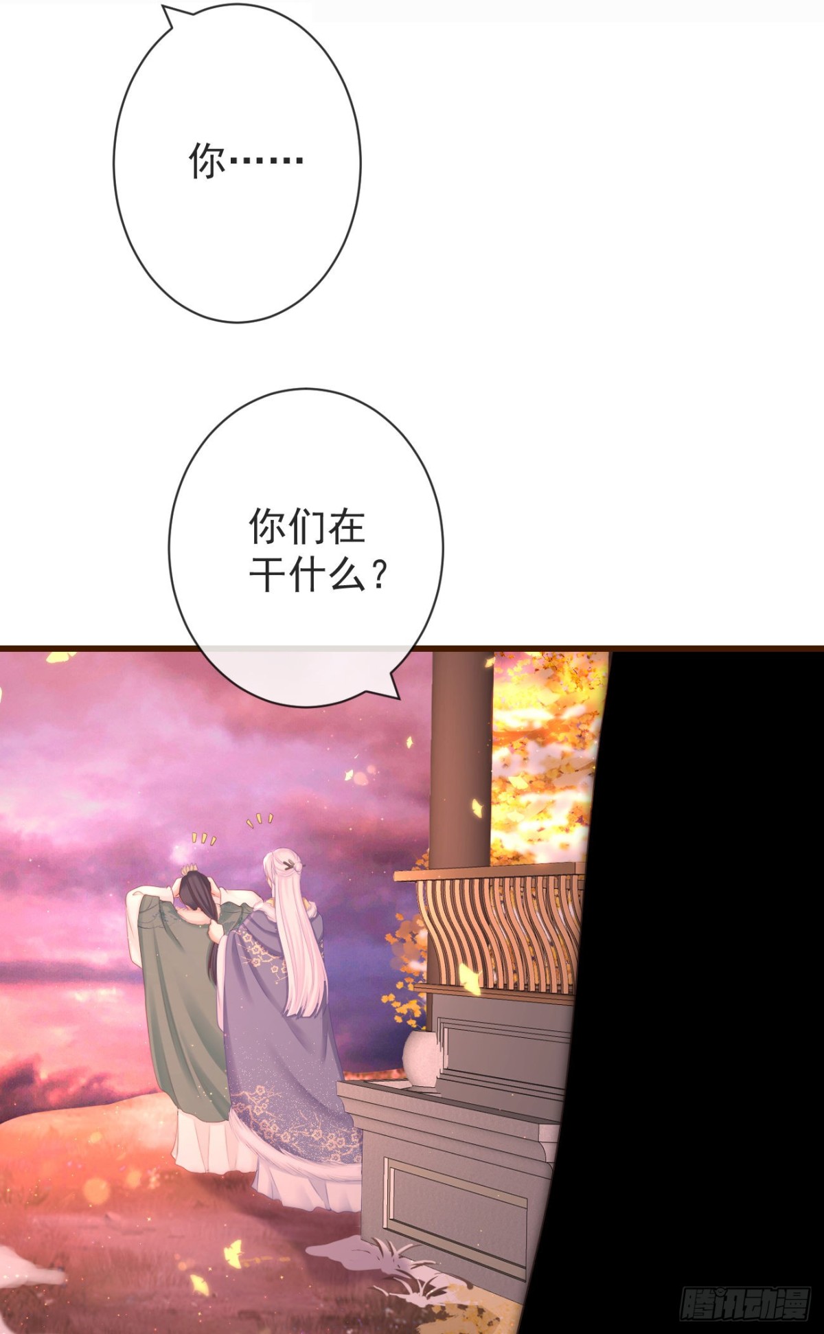 前無古人 - 101-詭異的白雲山莊 - 5