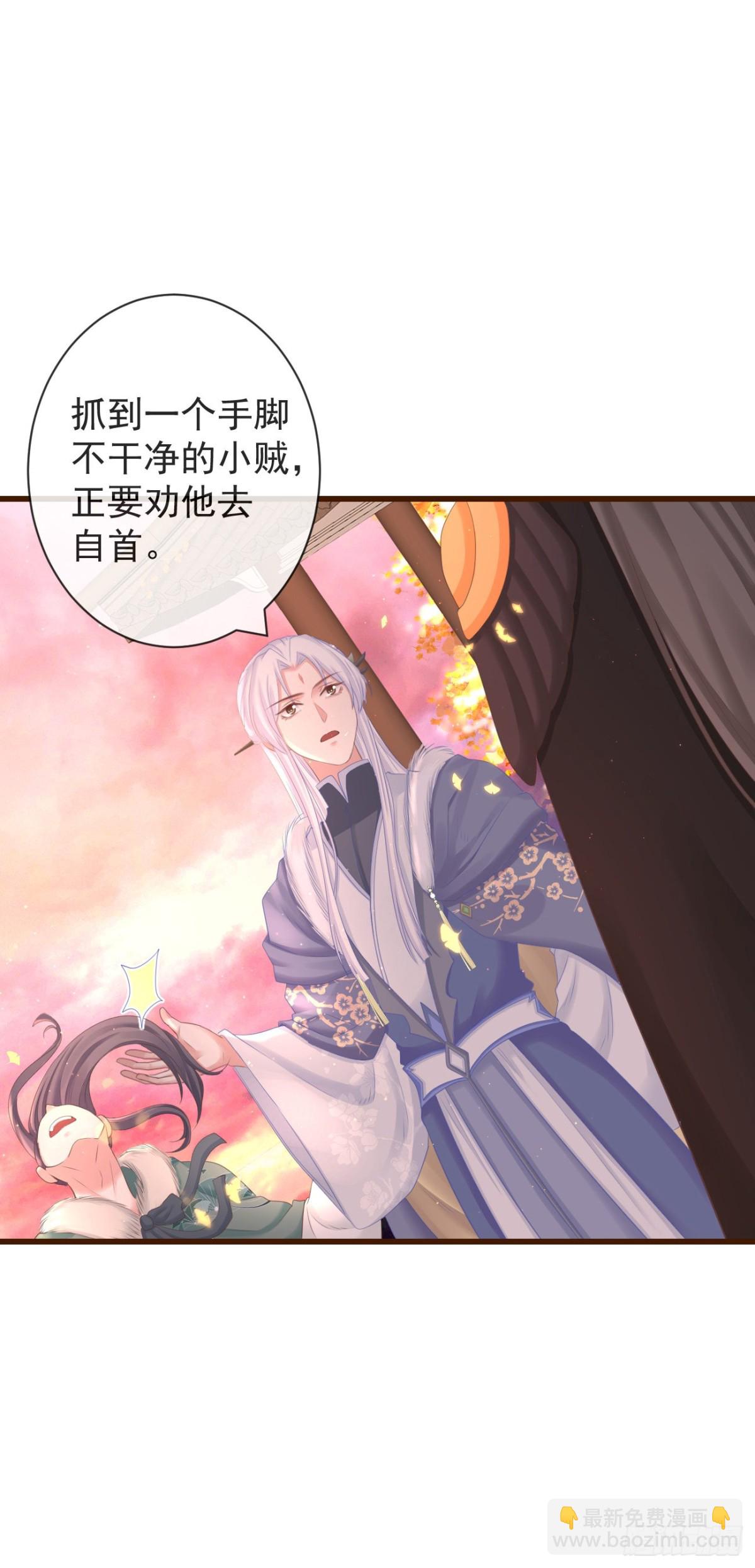 前無古人 - 101-詭異的白雲山莊 - 2