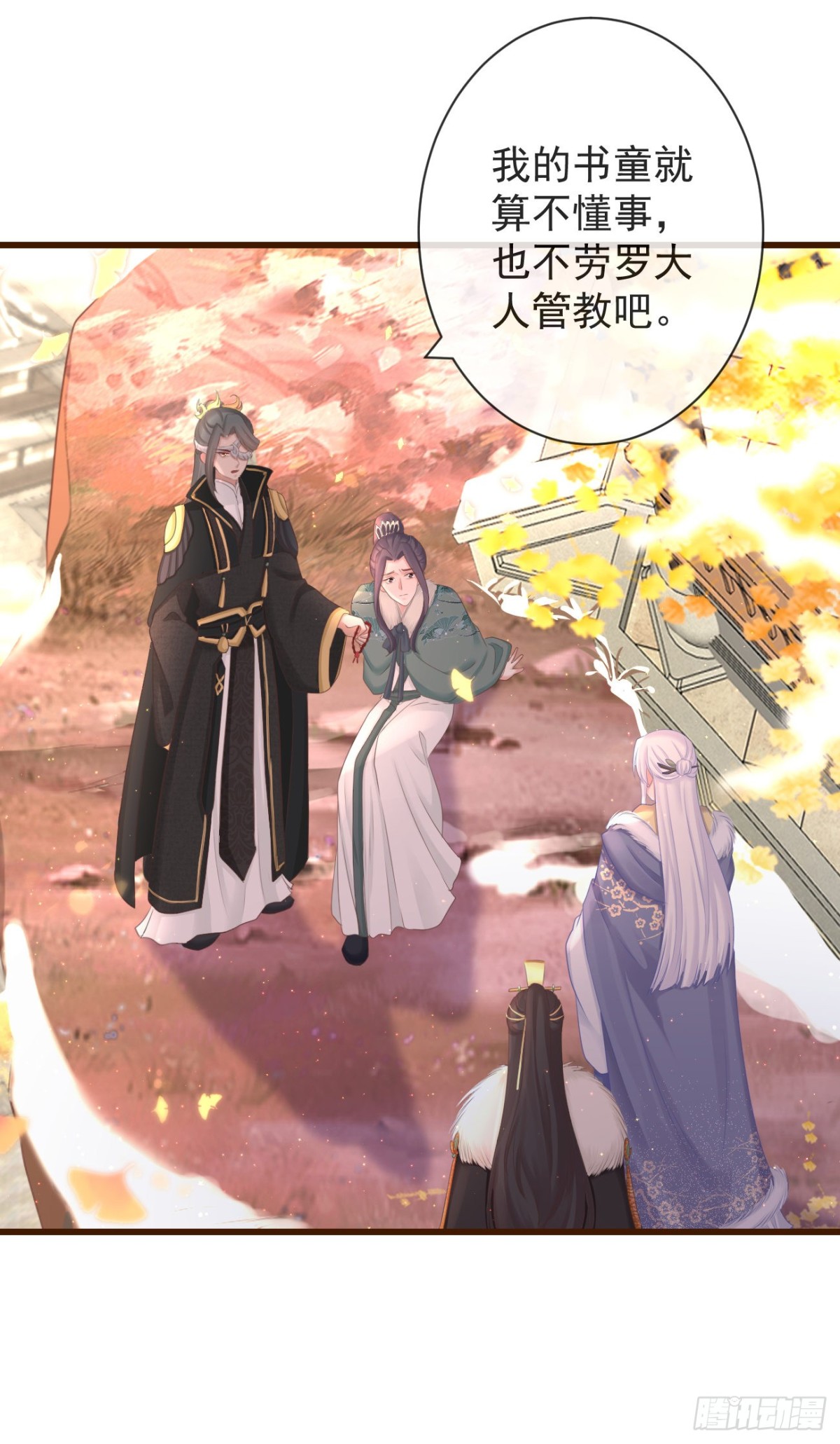前無古人 - 101-詭異的白雲山莊 - 4