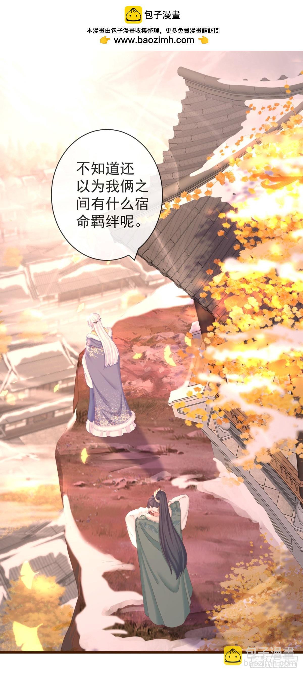 前無古人 - 101-詭異的白雲山莊 - 2